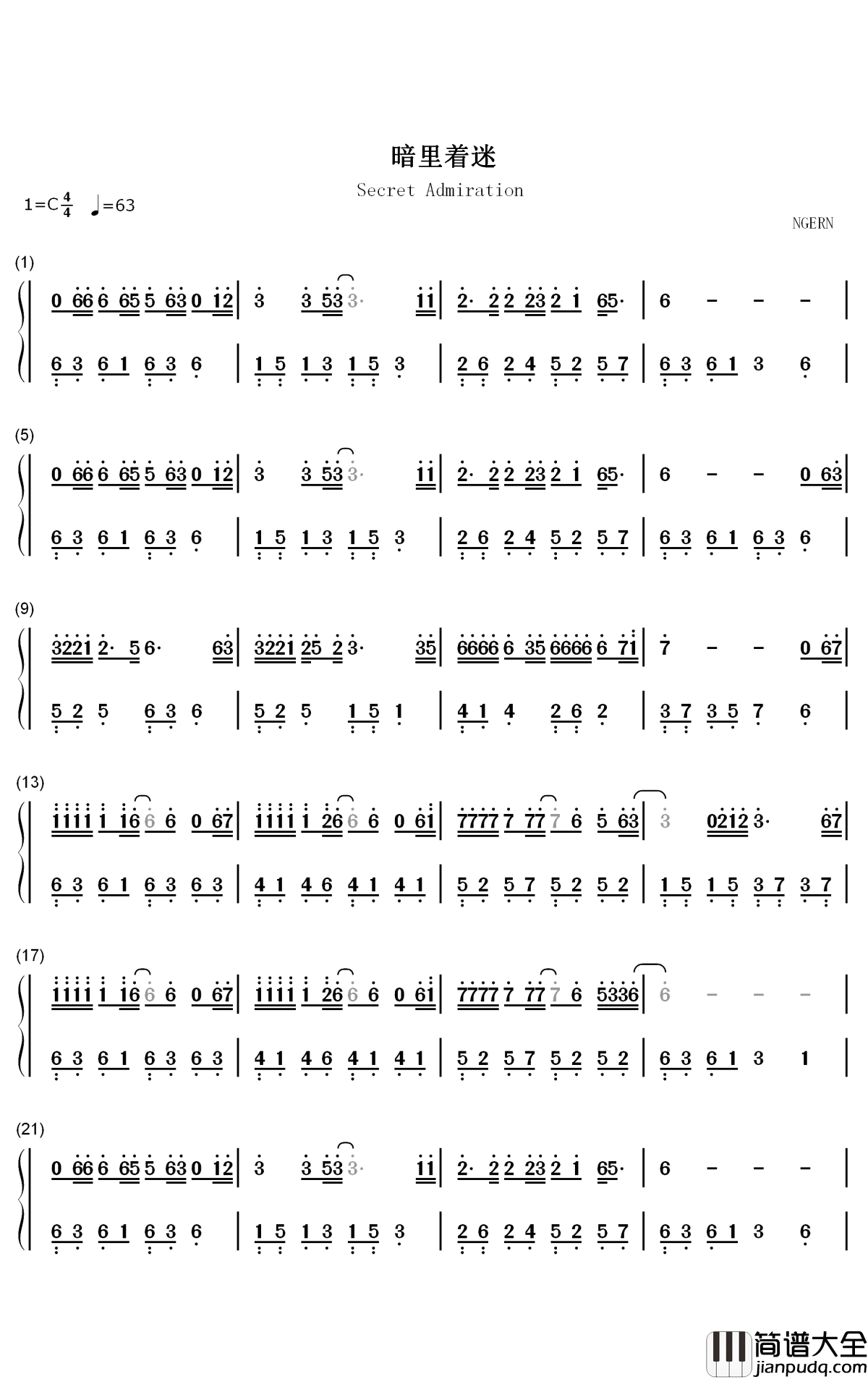 暗里着迷钢琴简谱___数字双手_刘德华