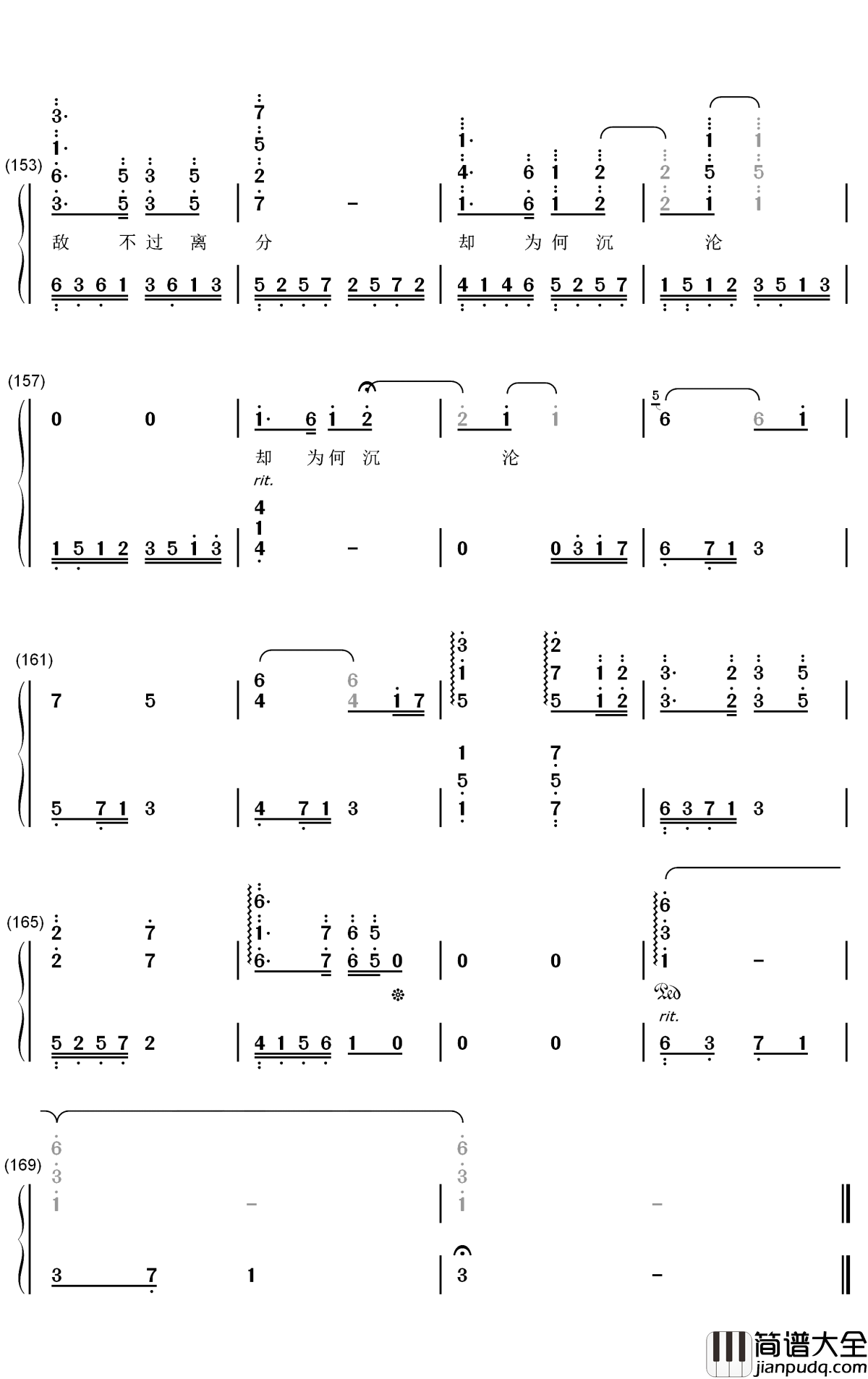 空待钢琴简谱_数字双手_洛天依_王朝