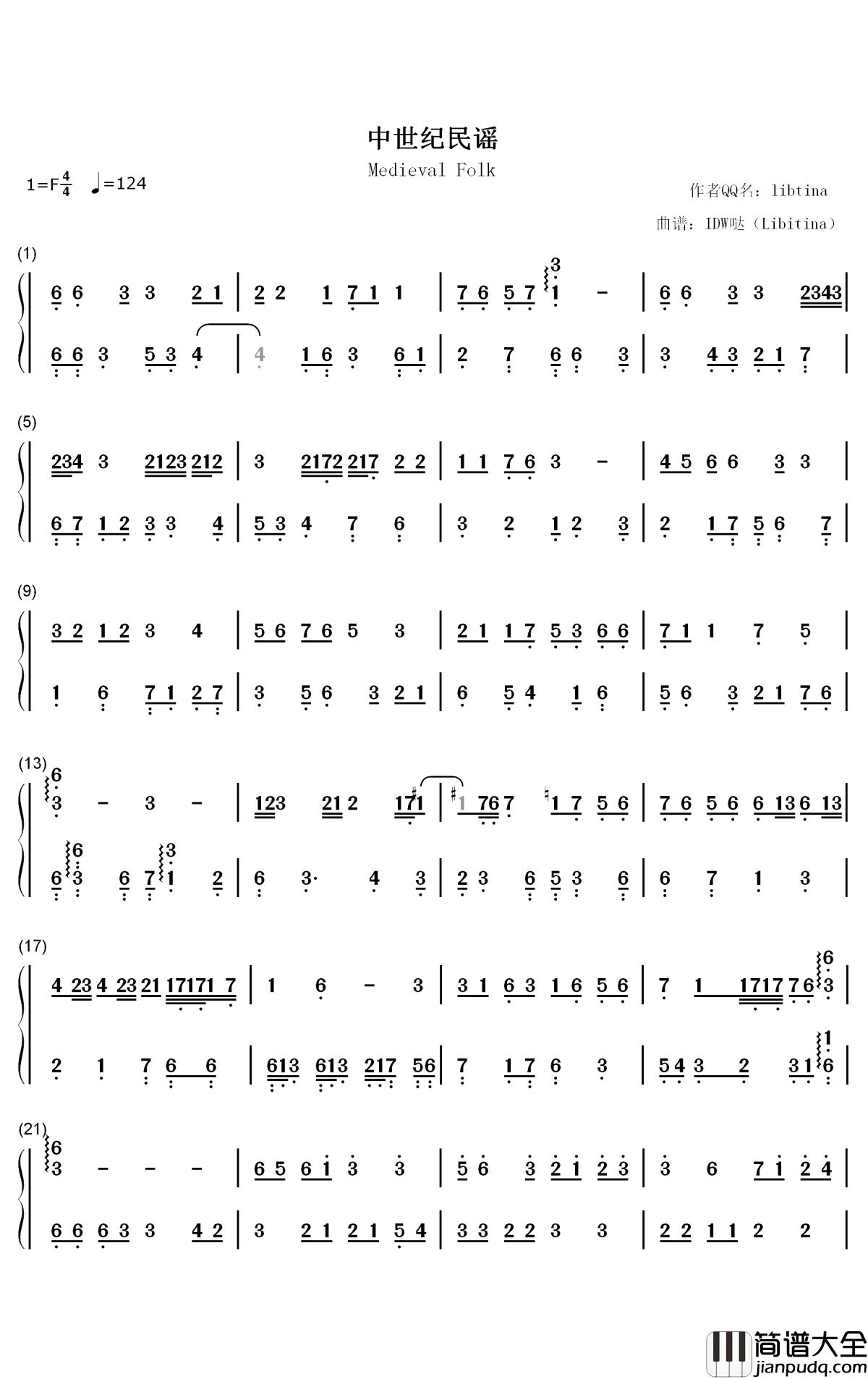 中世纪民谣钢琴简谱_数字双手_IDW哒
