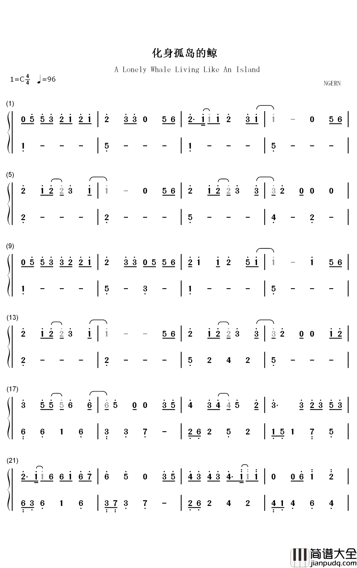 化身孤岛的鲸钢琴简谱_数字双手_周深