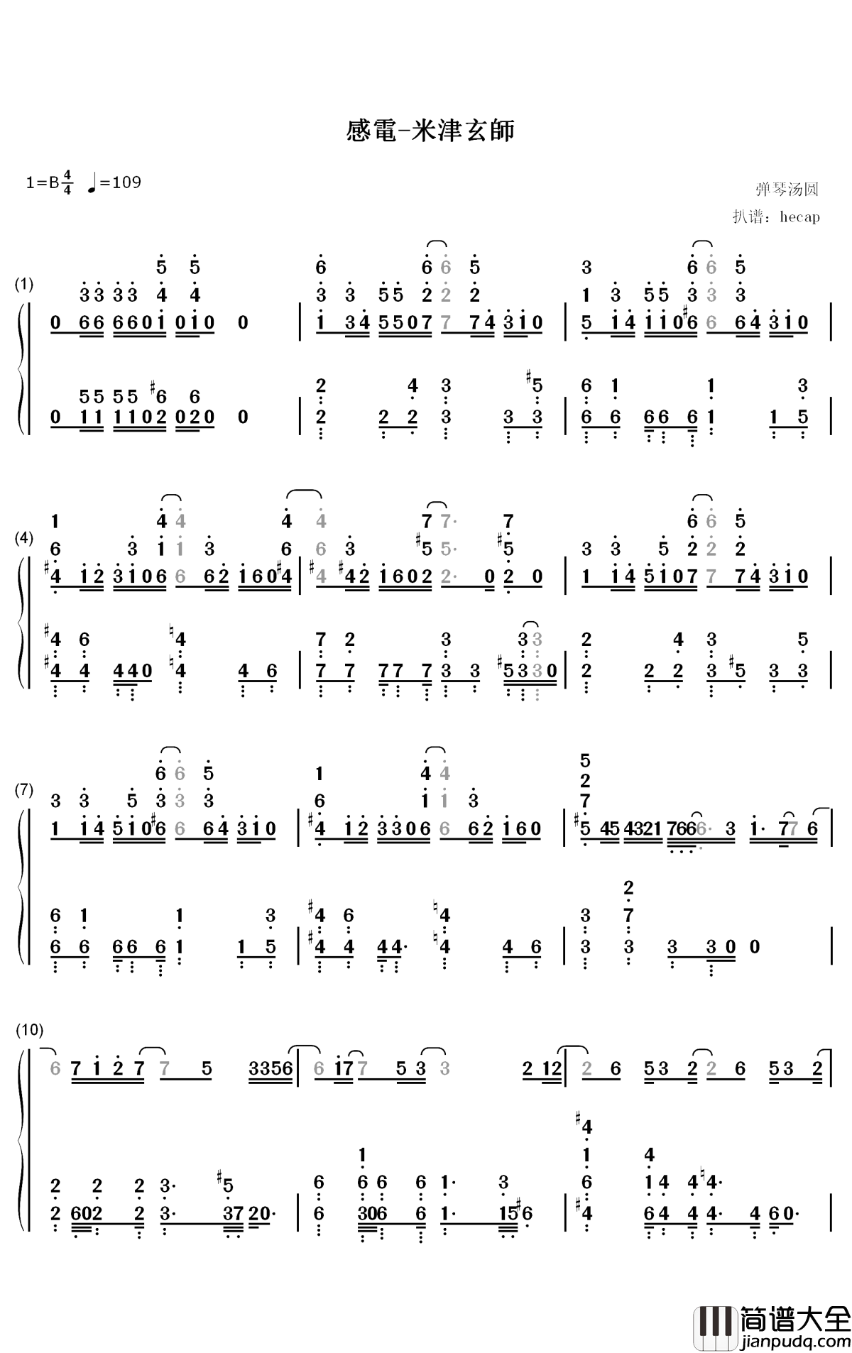 感電钢琴简谱_数字双手_米津玄师