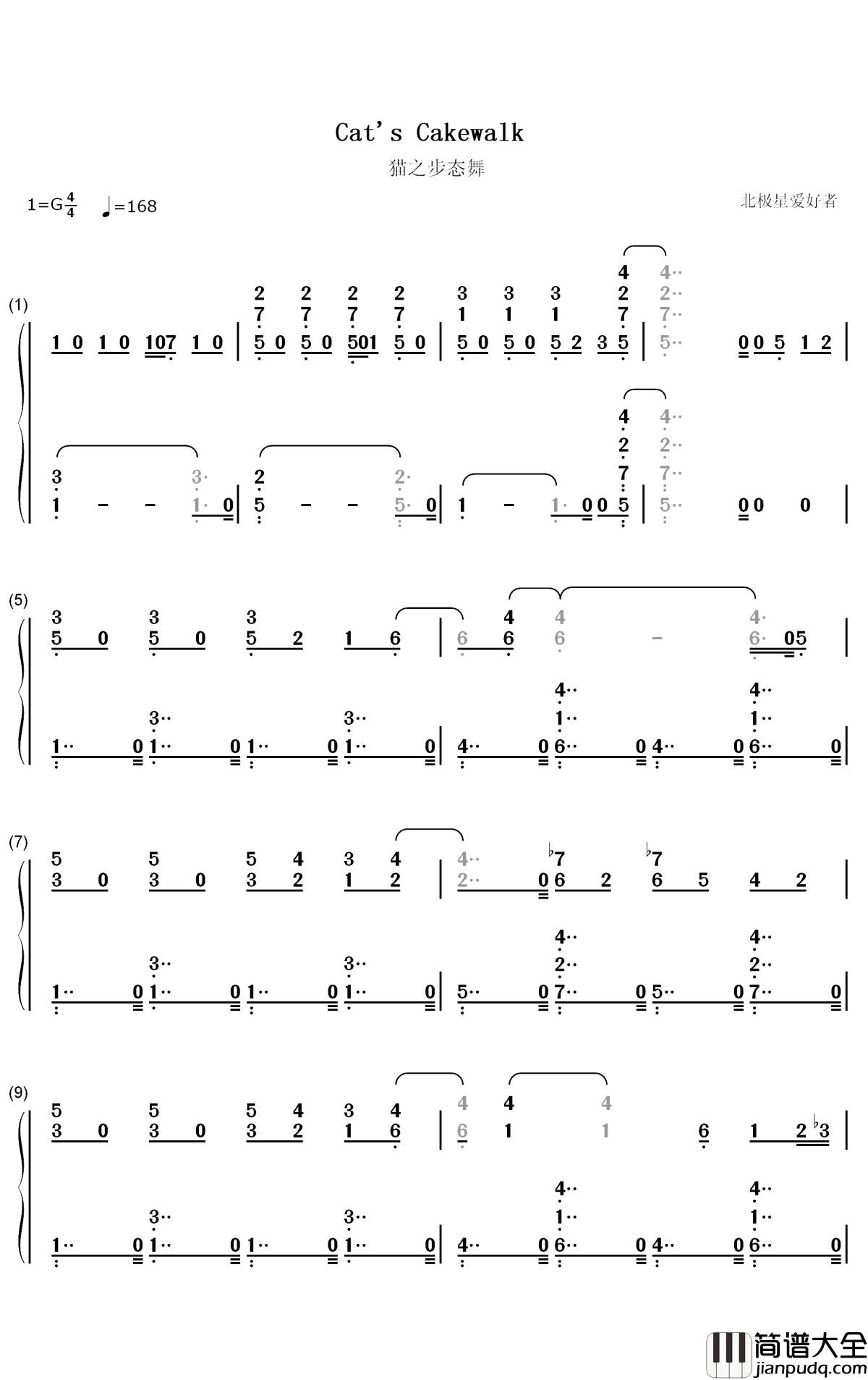 猫之步态舞钢琴简谱_数字双手_戴维·赫勒韦尔