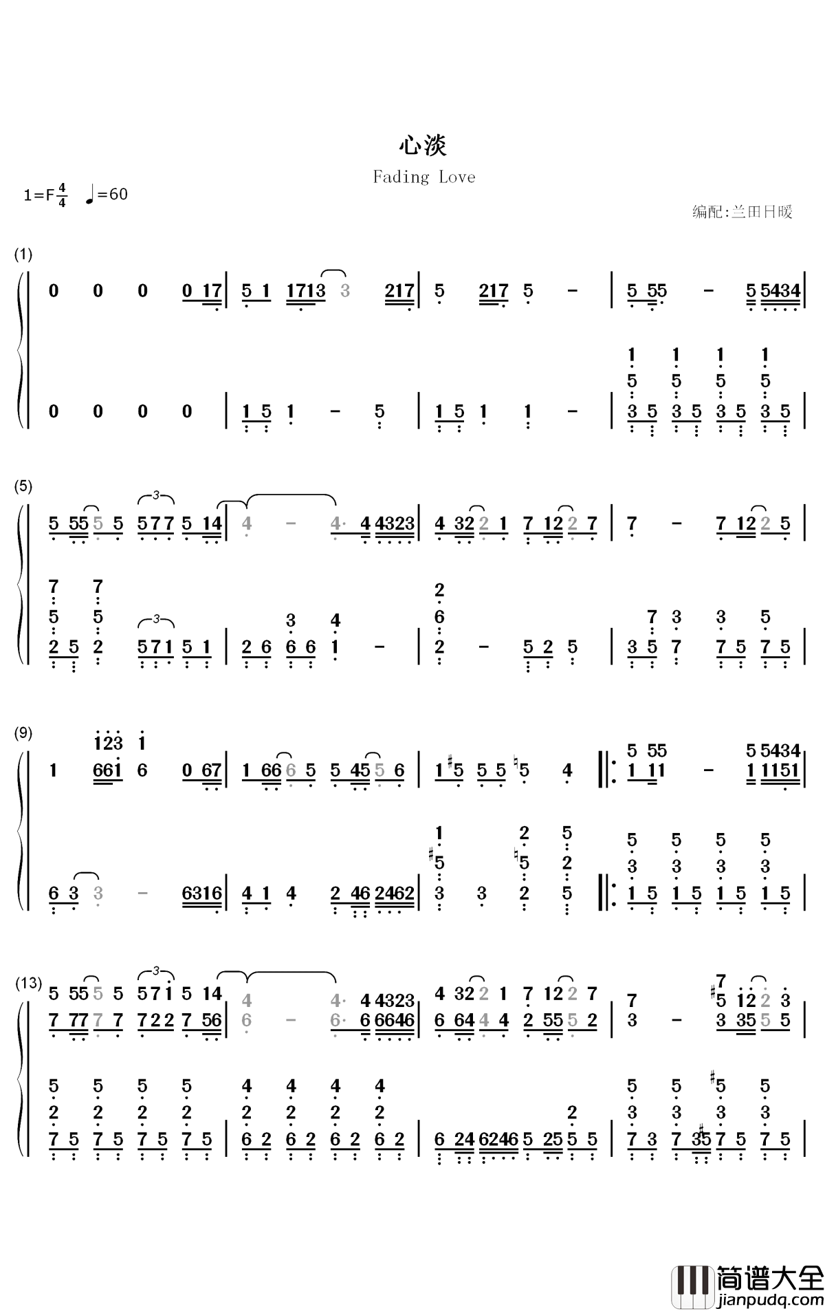 心淡钢琴简谱_数字双手_容祖儿