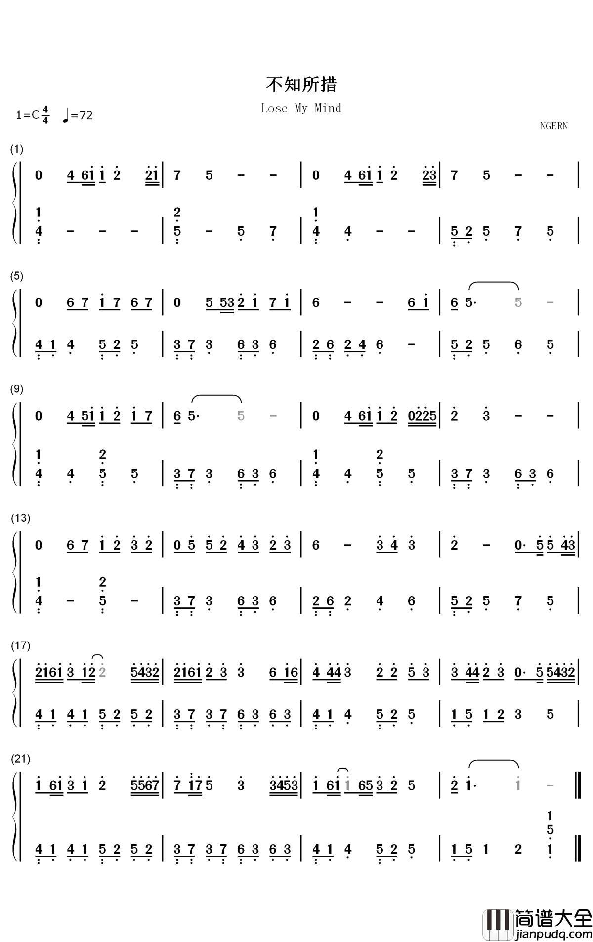 不知所措钢琴简谱_数字双手_王靖雯不胖