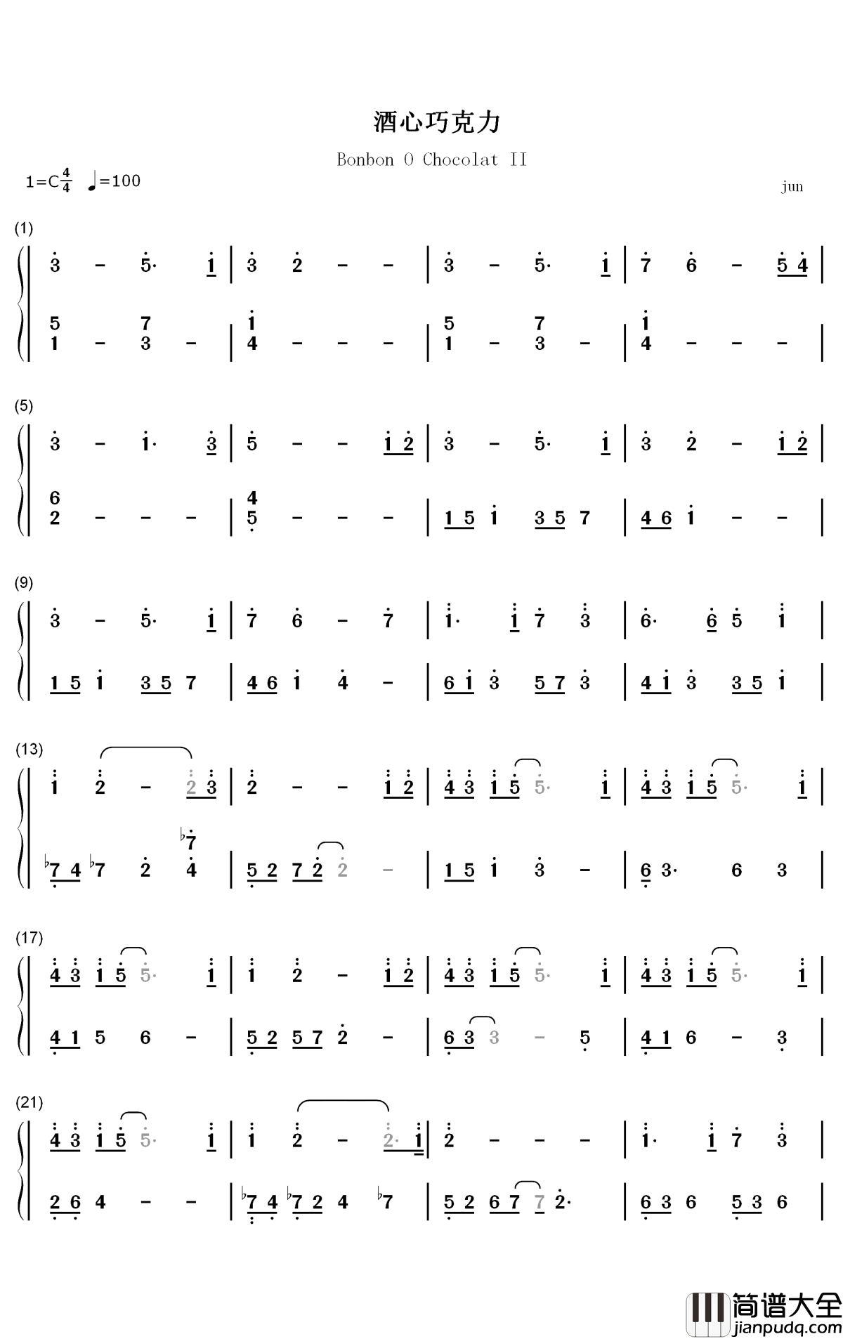酒心巧克力II钢琴简谱_数字双手_金尚炫