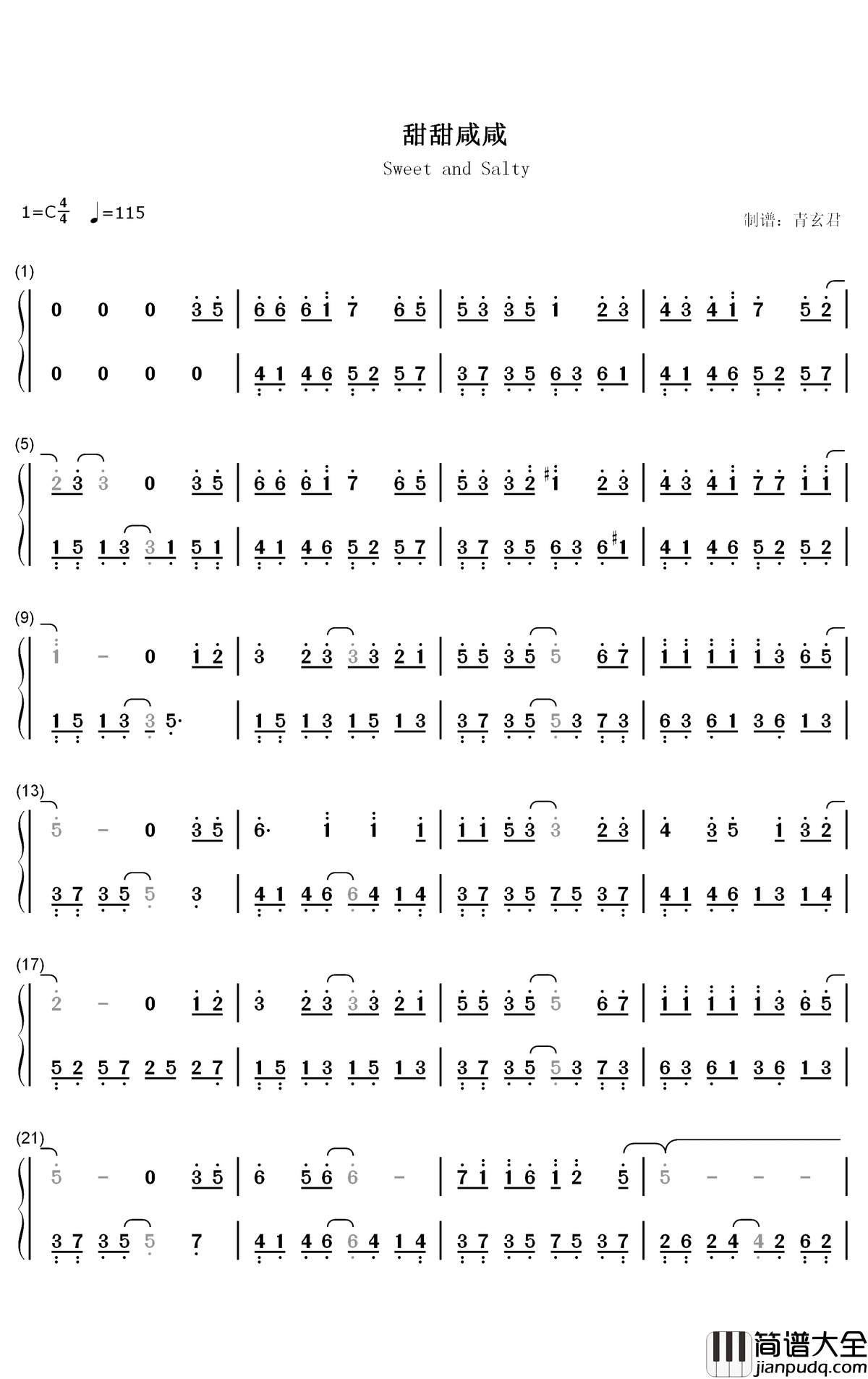 甜甜咸咸钢琴简谱_数字双手_赵芷彤