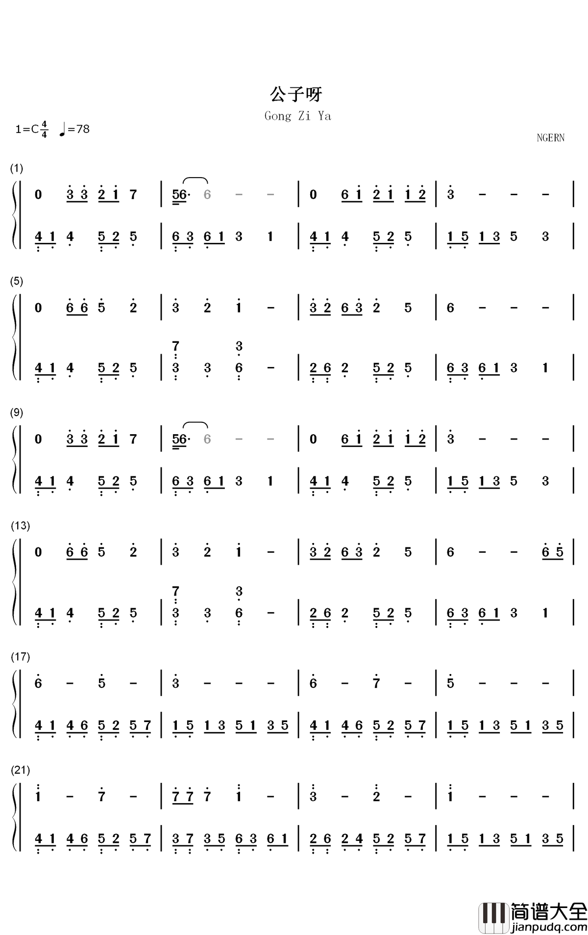 公子呀钢琴简谱_数字双手_蛋总