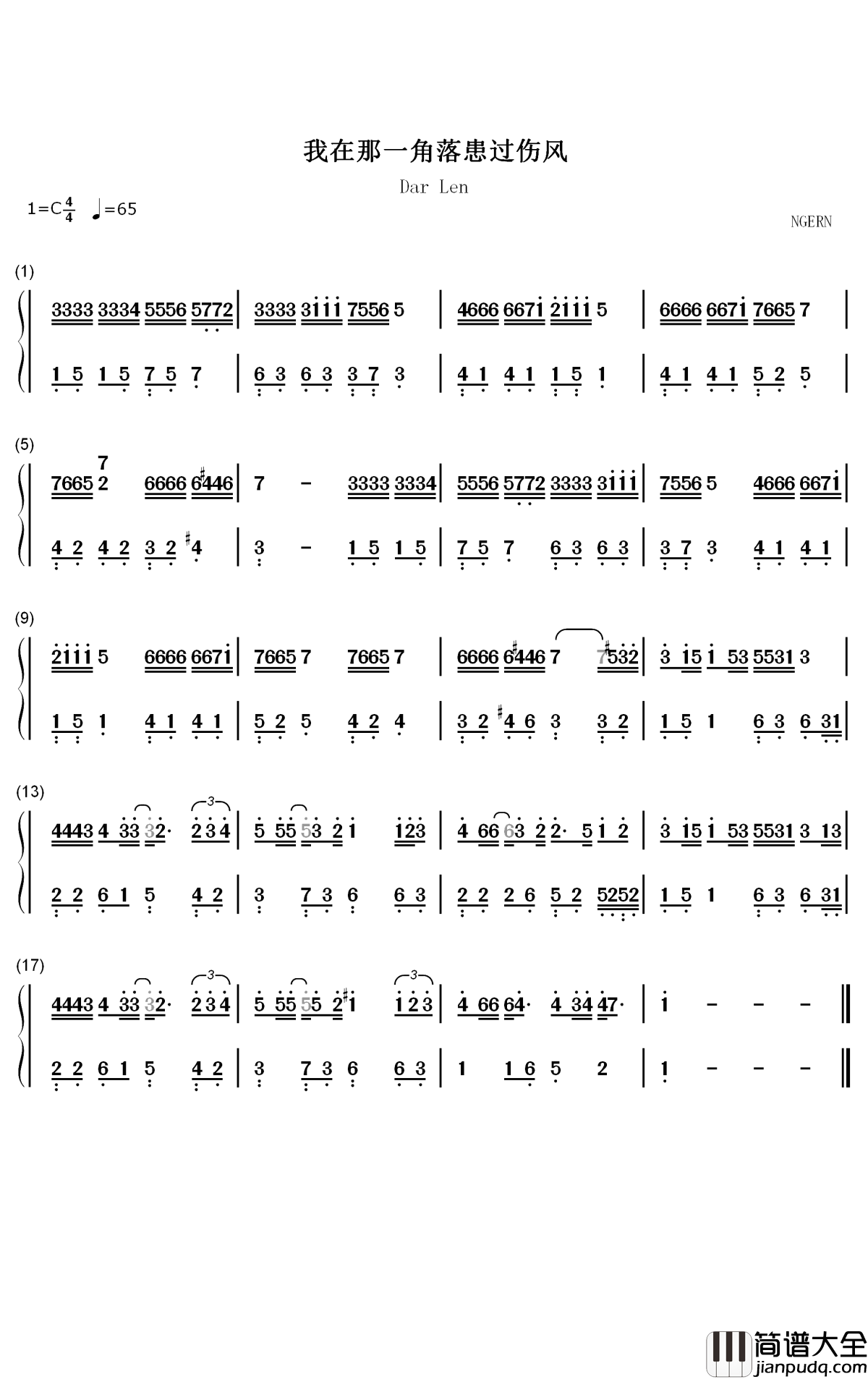 我在那一角落患过伤风钢琴简谱_数字双手_冯曦妤