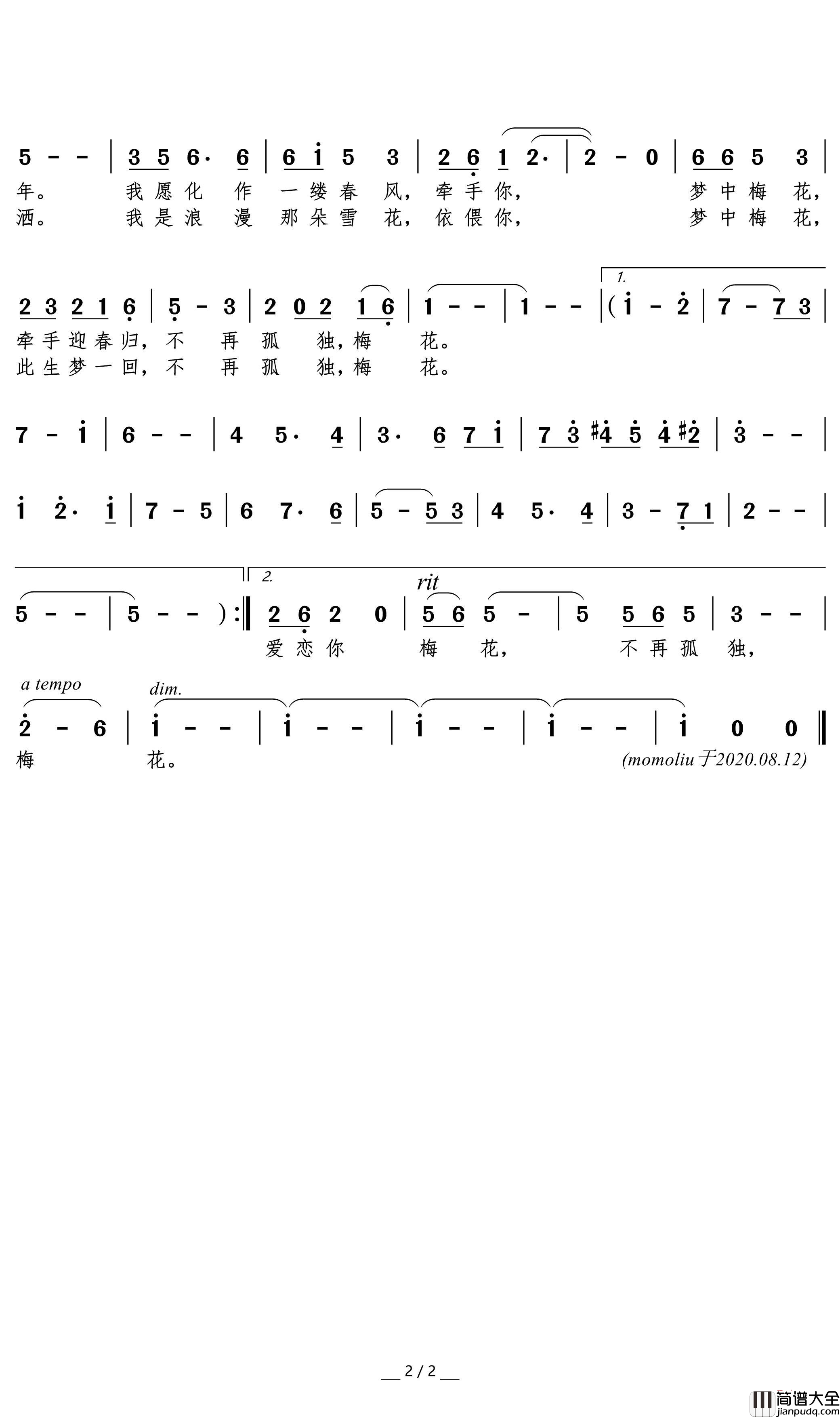 不再孤独，梅花简谱_钟丽燕歌曲_LYY曲谱