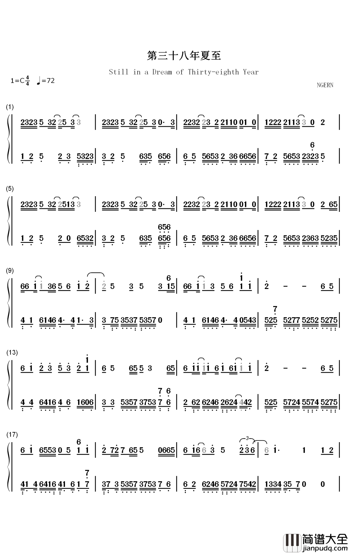 第三十八年夏至钢琴简谱_数字双手_河图