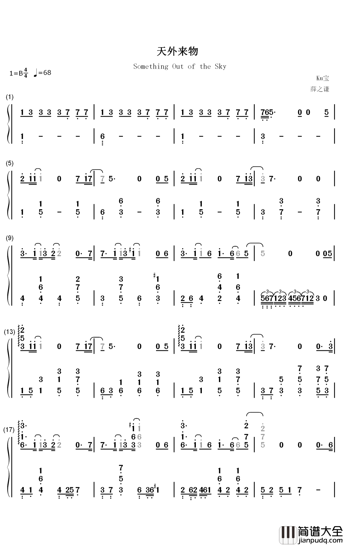 天外来物钢琴简谱_数字双手_薛之谦