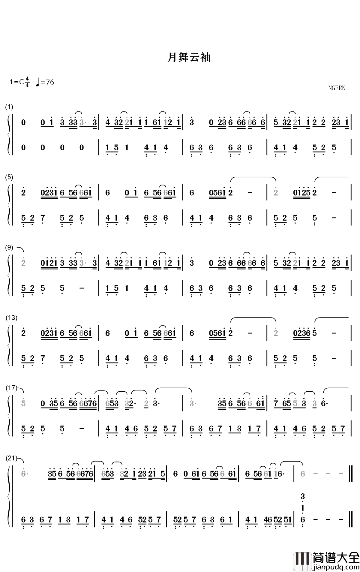 月舞云袖钢琴简谱_数字双手_墨明棋妙