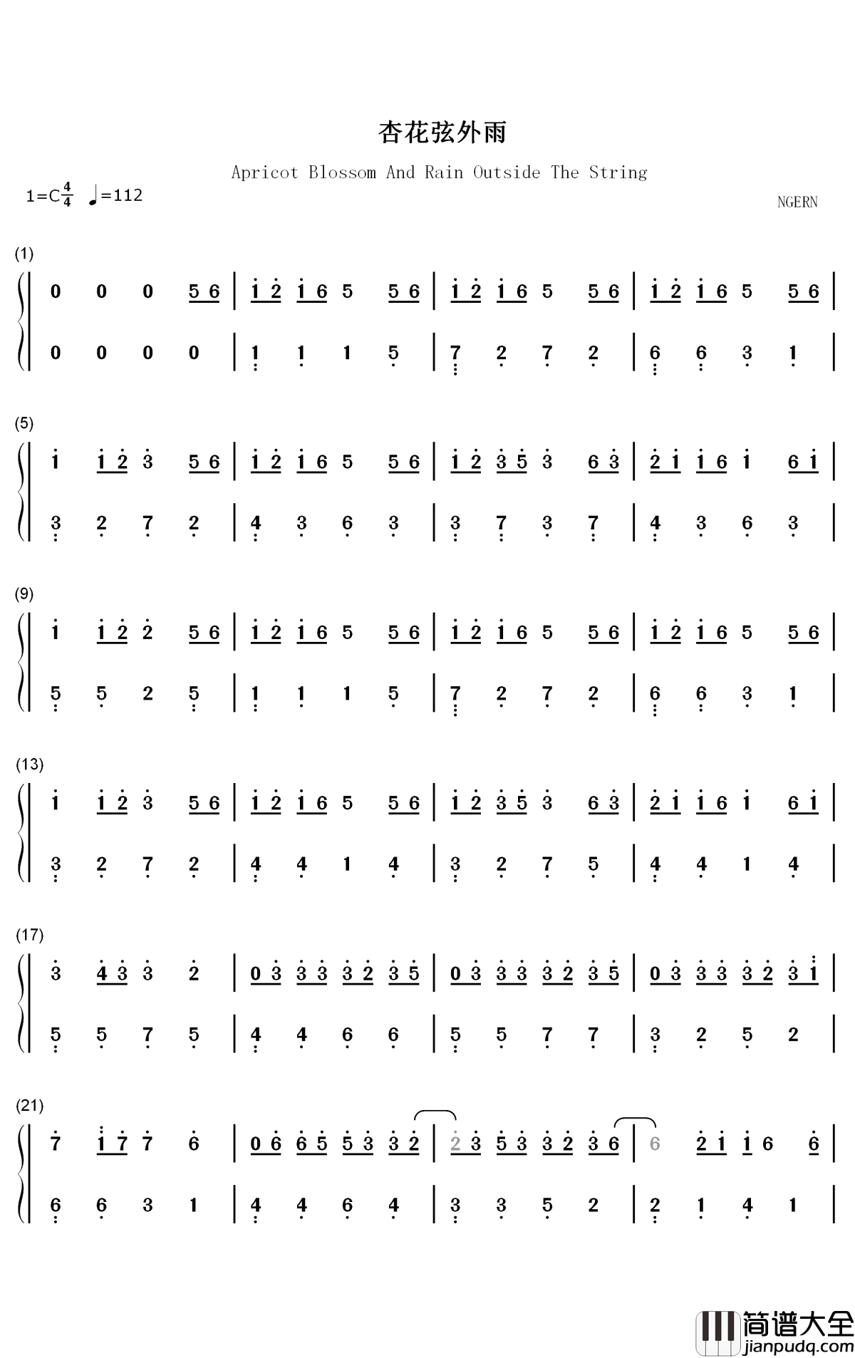 杏花弦外雨钢琴简谱_数字双手_CRITTY_西国的海妖