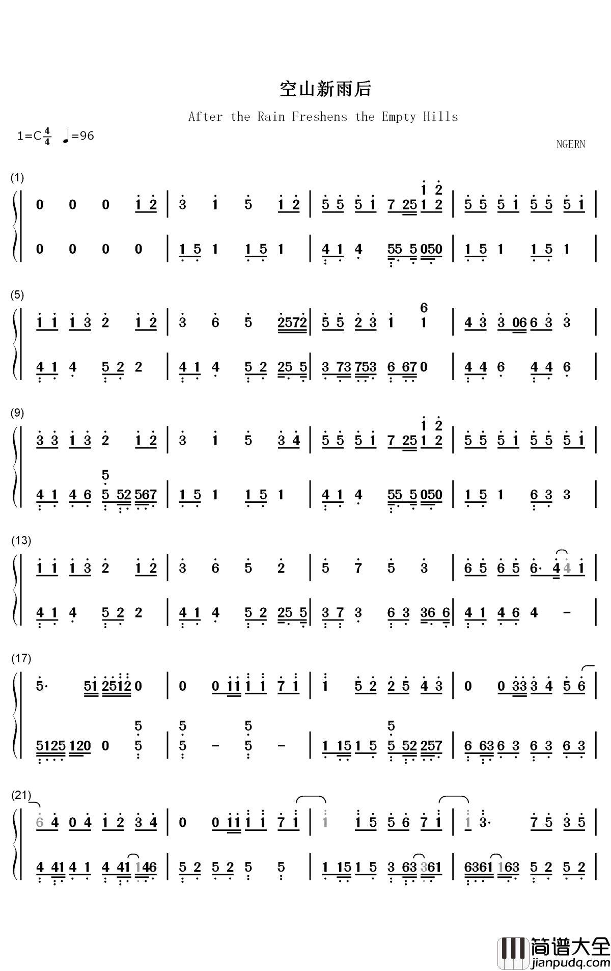 空山新雨后钢琴简谱_数字双手_音阙诗听