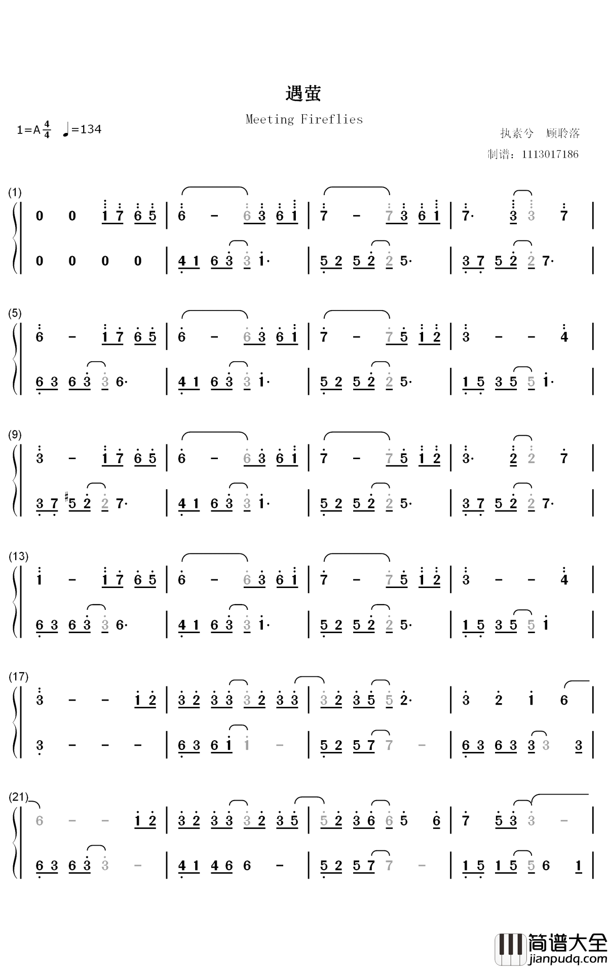 遇萤钢琴简谱_数字双手_CRITTY