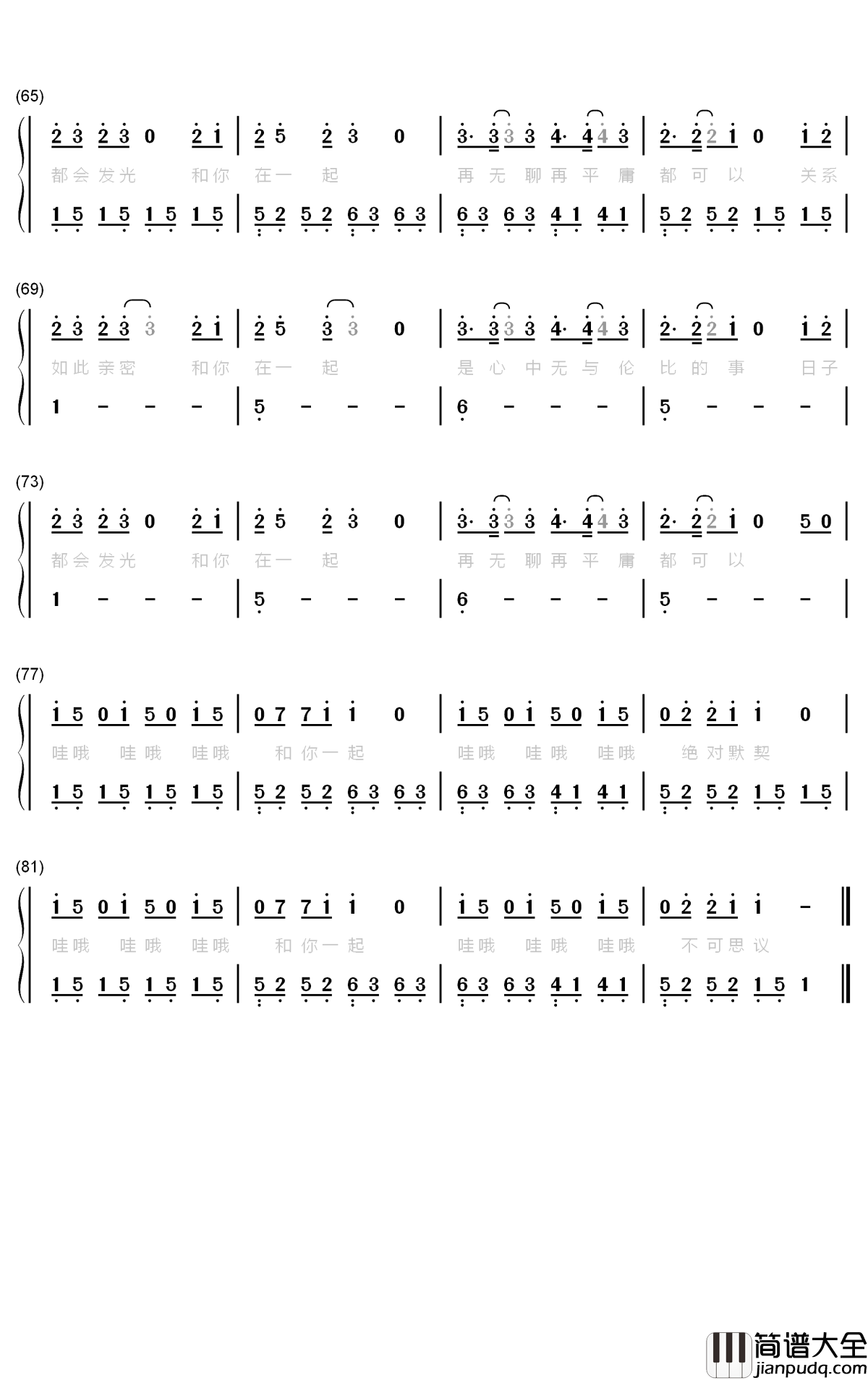 和你在一起钢琴简谱_数字双手_TFBOYS