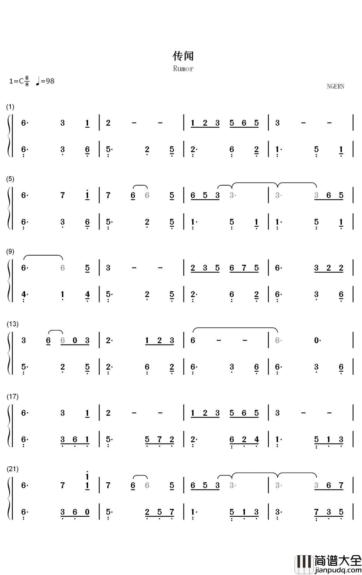 传闻钢琴简谱_数字双手_霍尊