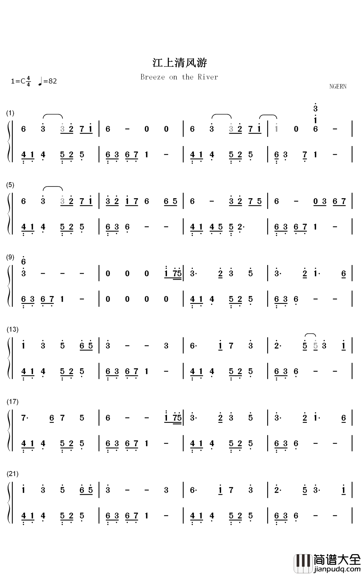 江上清风游钢琴简谱_数字双手_变奏的梦想