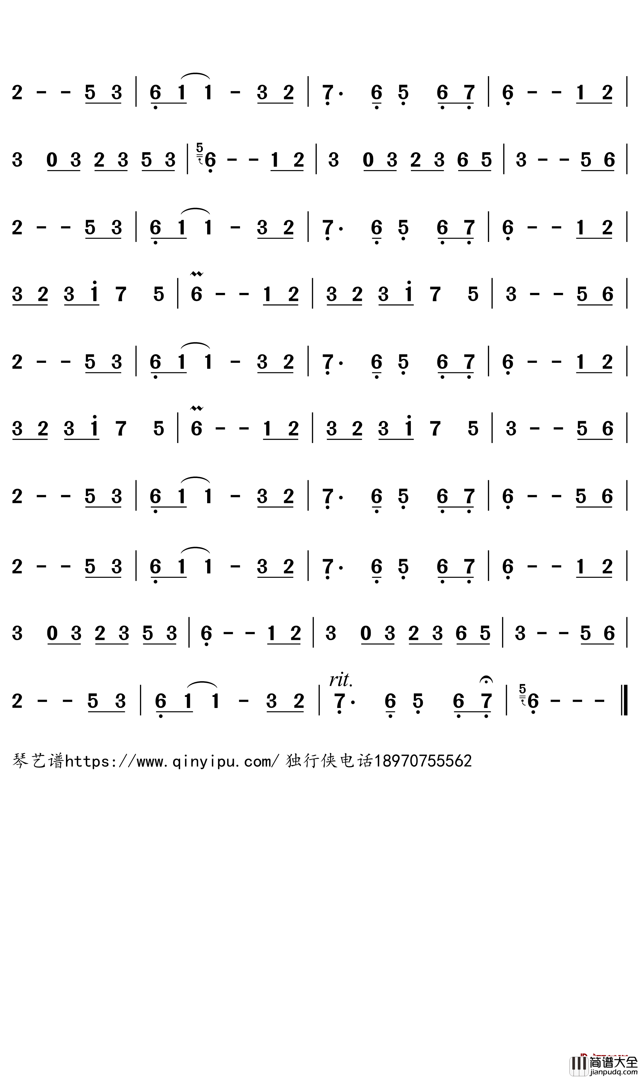 春花秋月一场梦简谱_苏一演奏_独行侠曲谱