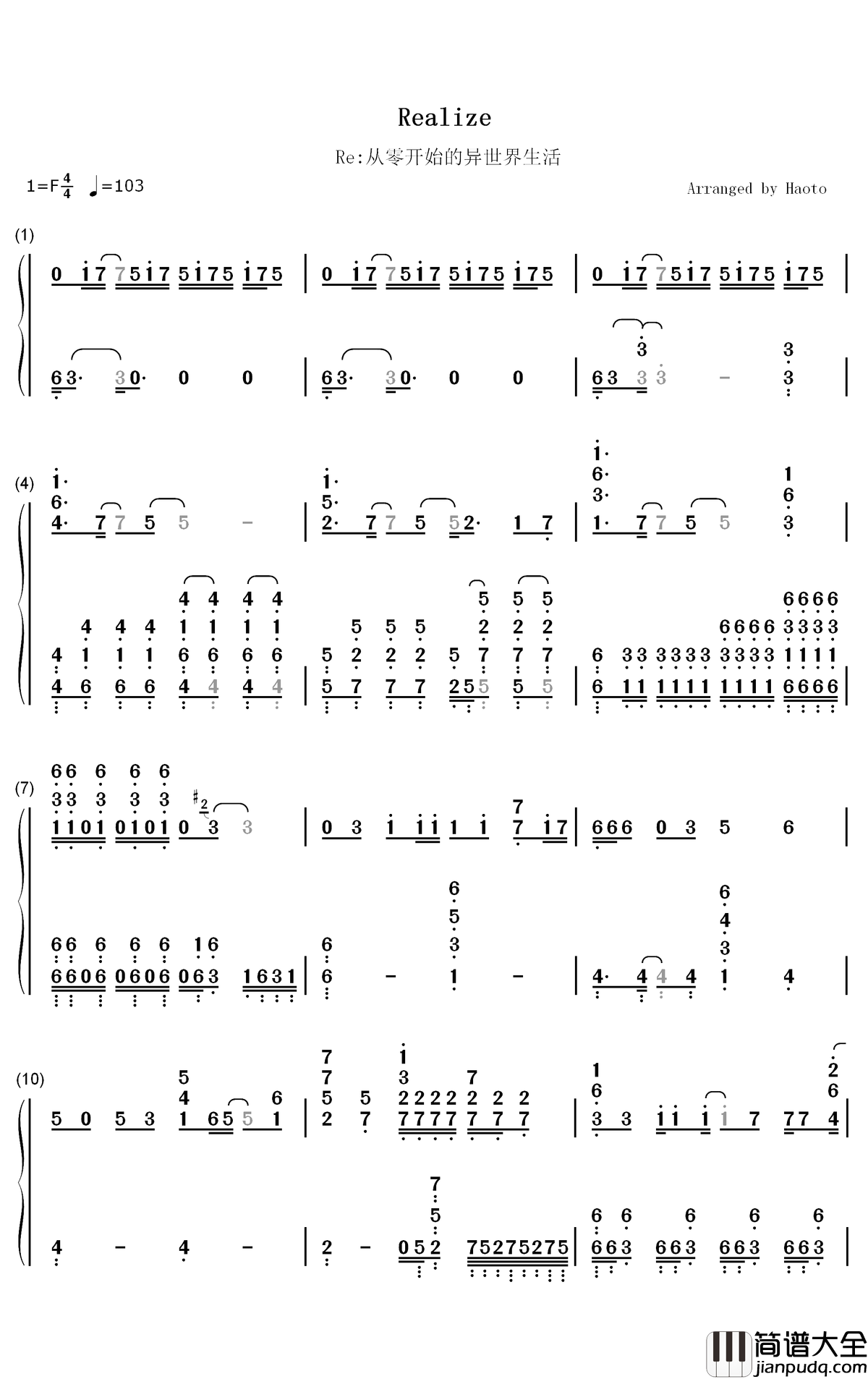 Realize钢琴简谱_数字双手_铃木木乃美