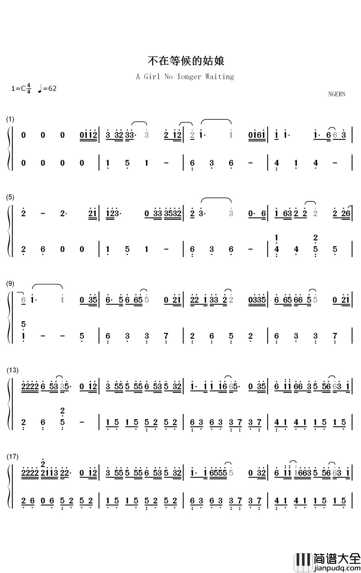 不再等候的姑娘钢琴简谱_数字双手_魏明华