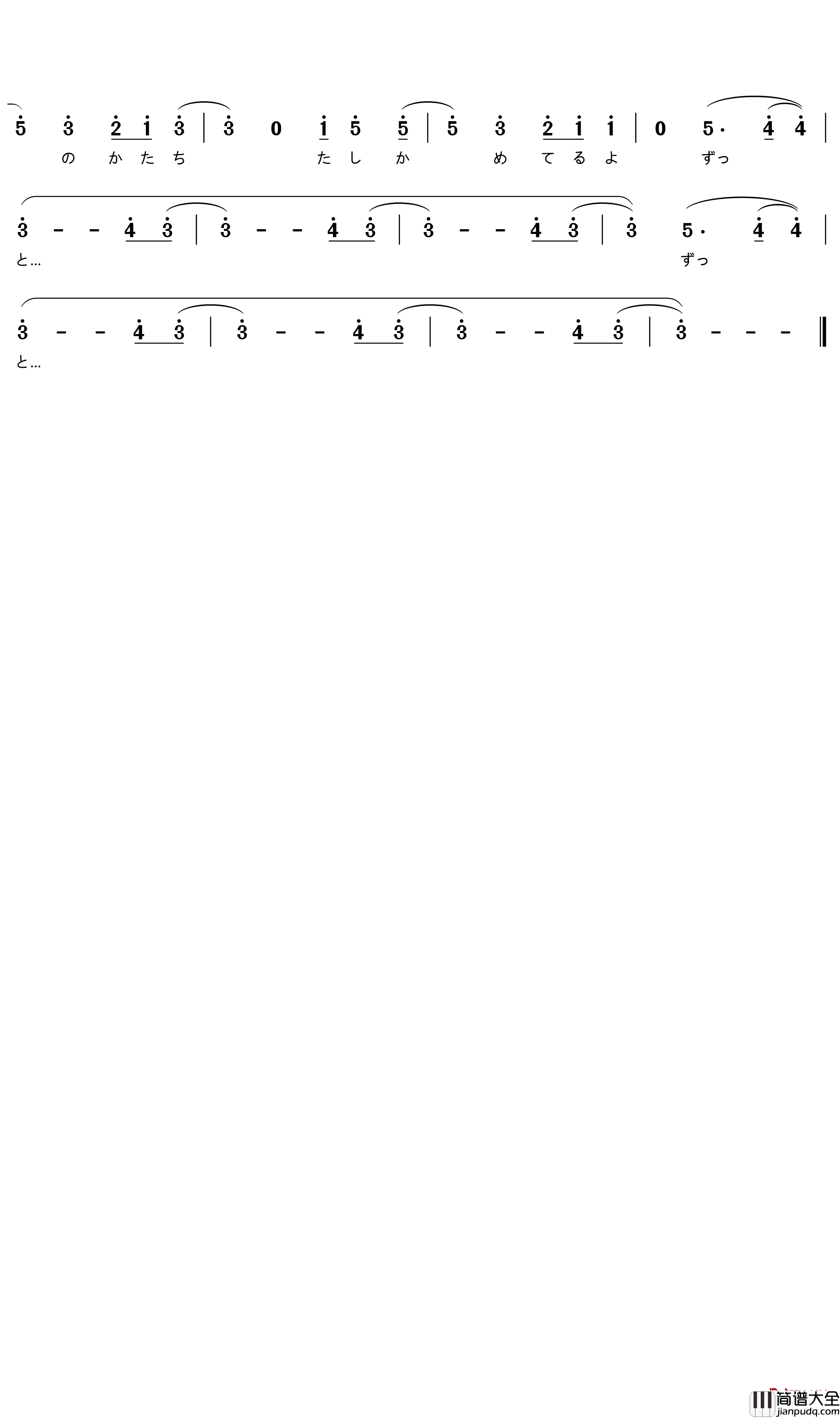 ANIMA简谱_刀剑神域_爱丽丝篇_异界战争__终章_OP