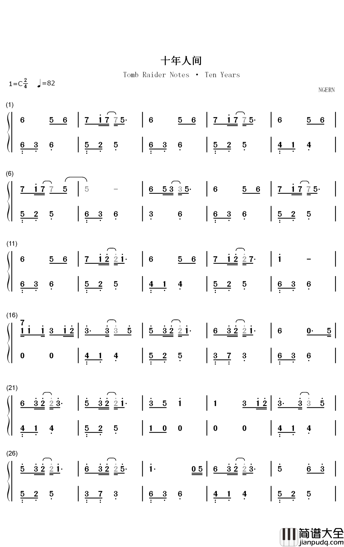 十年人间钢琴简谱_数字双手_李常超