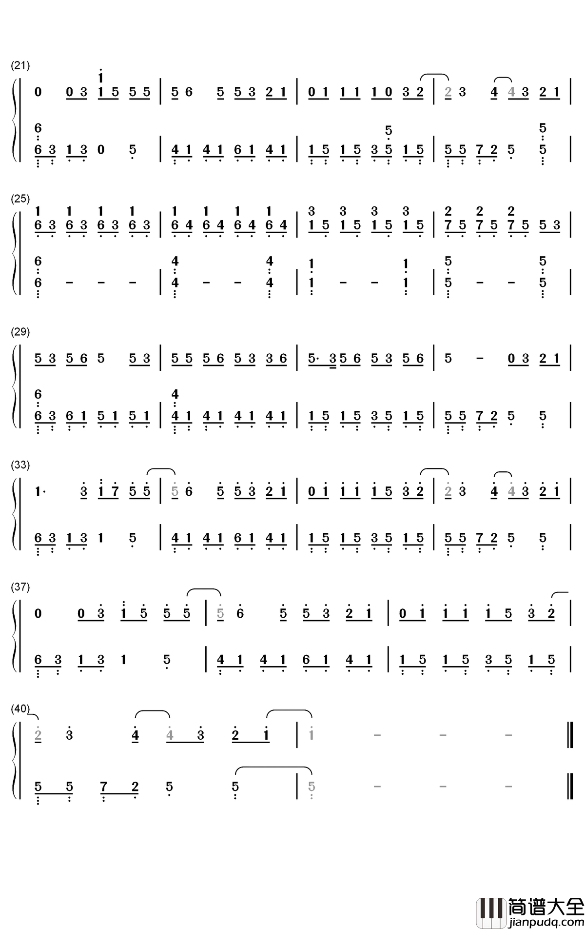 春娇与志明钢琴简谱_数字双手_街道办GDC_欧阳耀莹