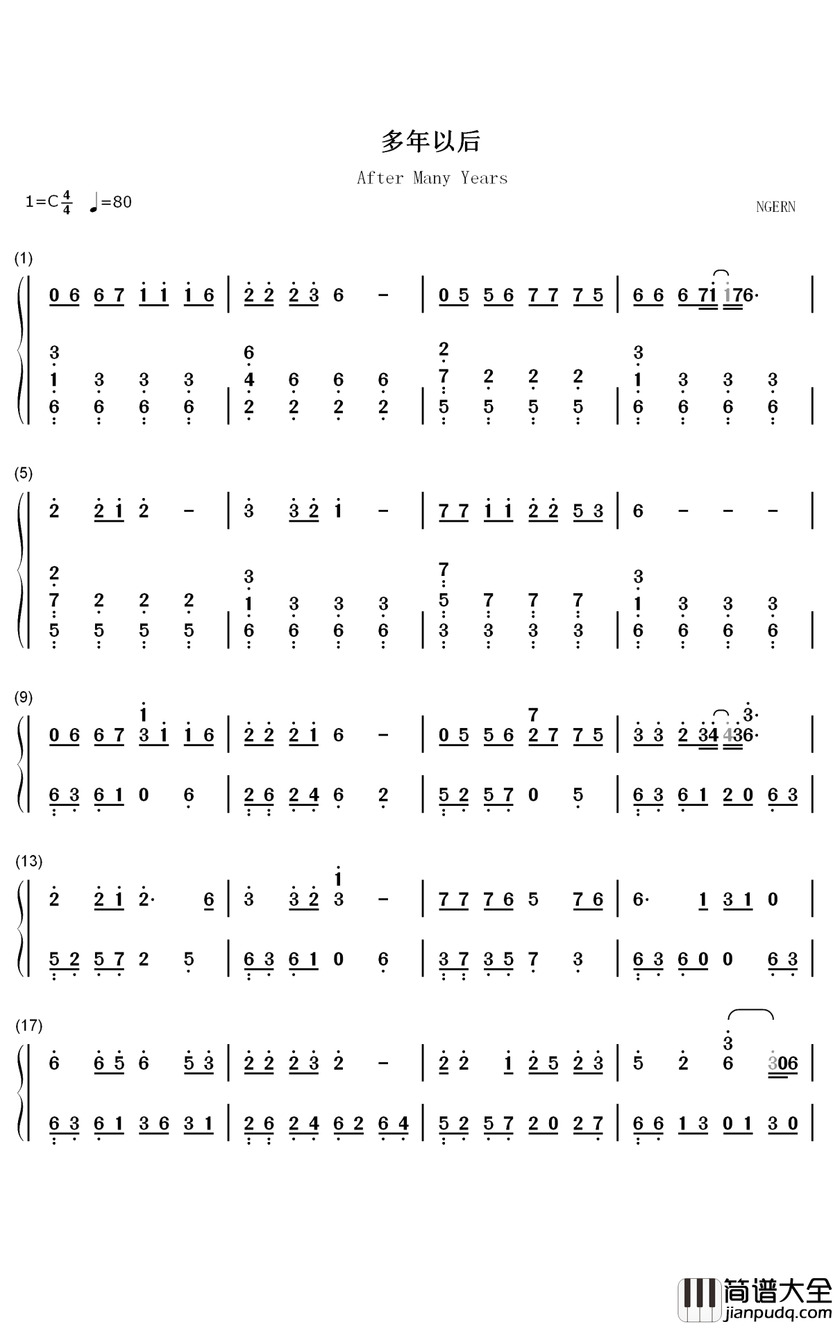 多年以后钢琴简谱_数字双手_大欢