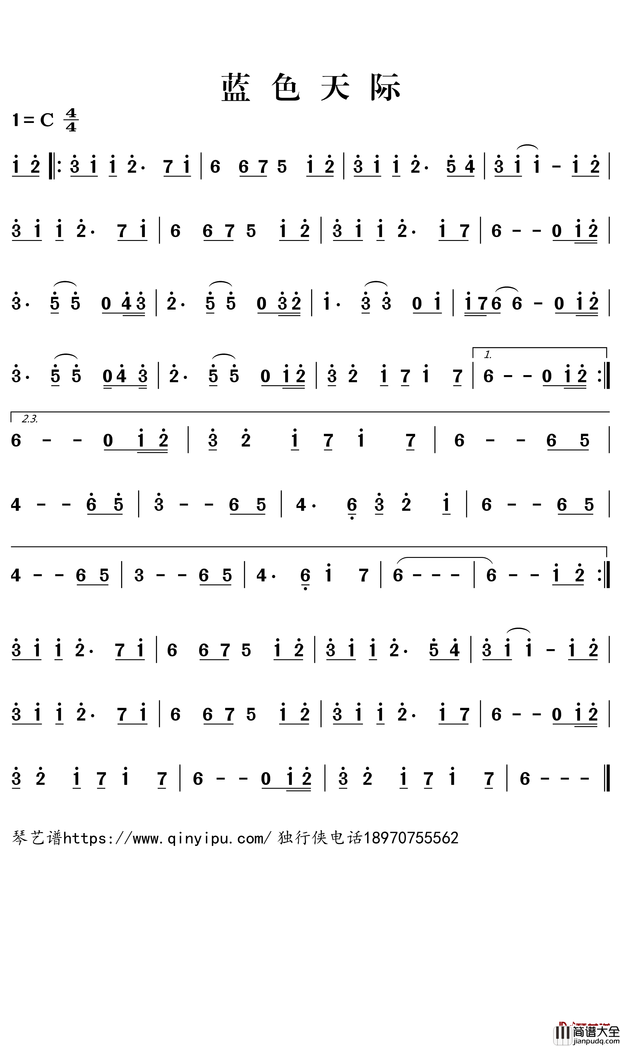 蓝色天际简谱_轻音乐_独行侠曲谱