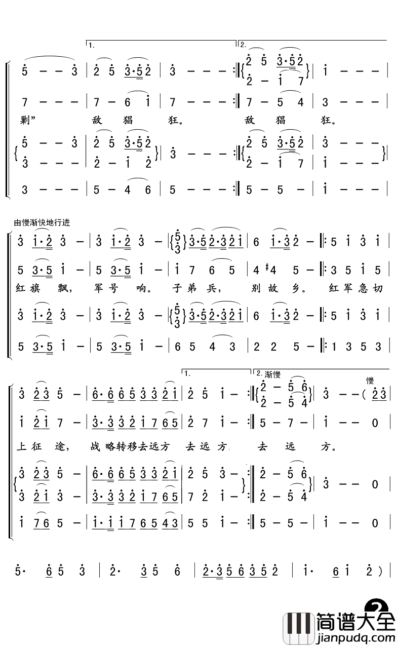 告别简谱(歌词)_Z.E.Z.曲谱