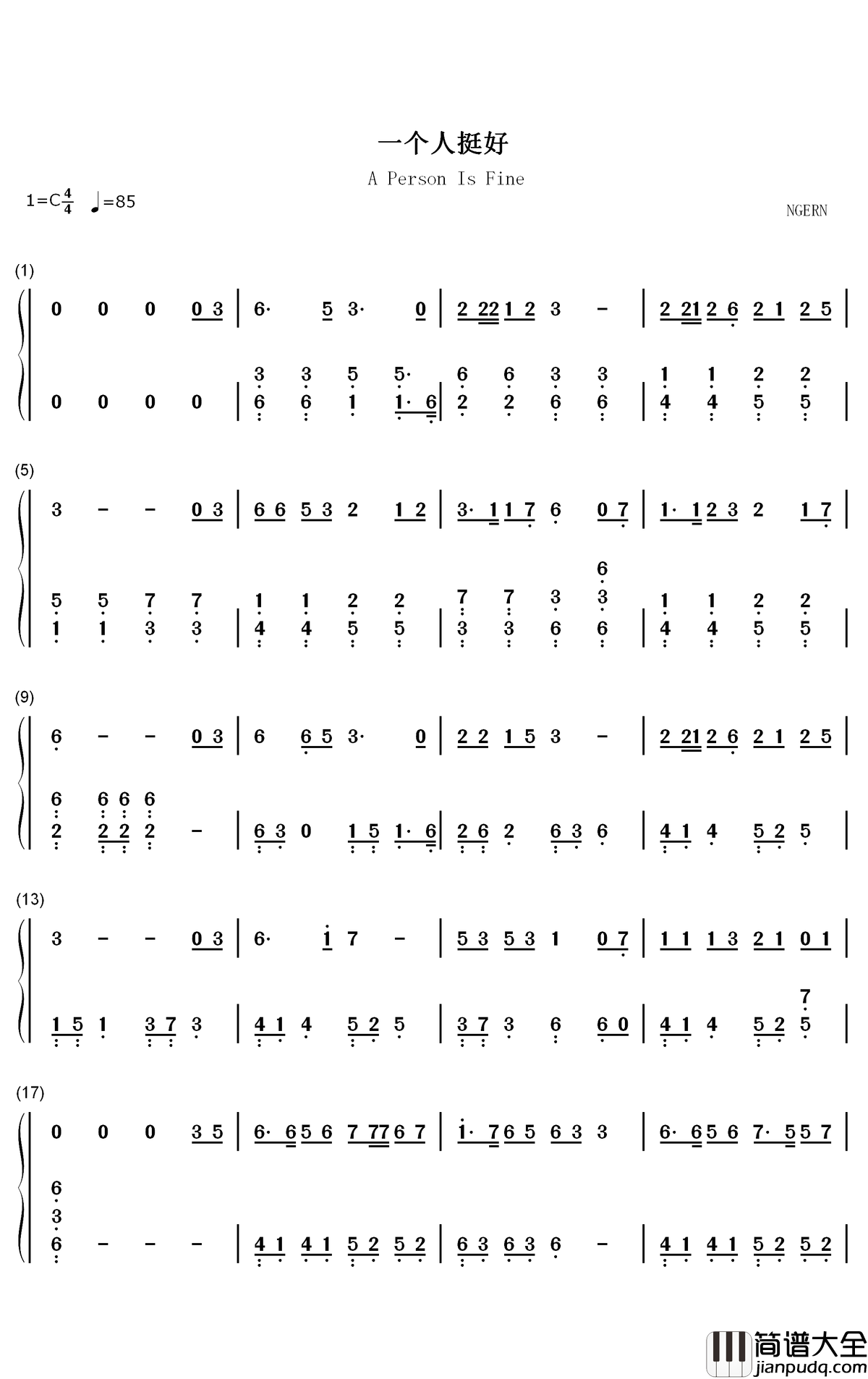 一个人挺好钢琴简谱_数字双手_杨小壮