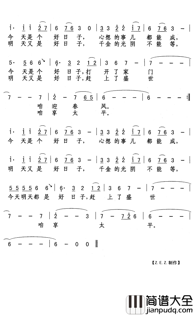 好日子简谱(歌词)_Z.E.Z曲谱