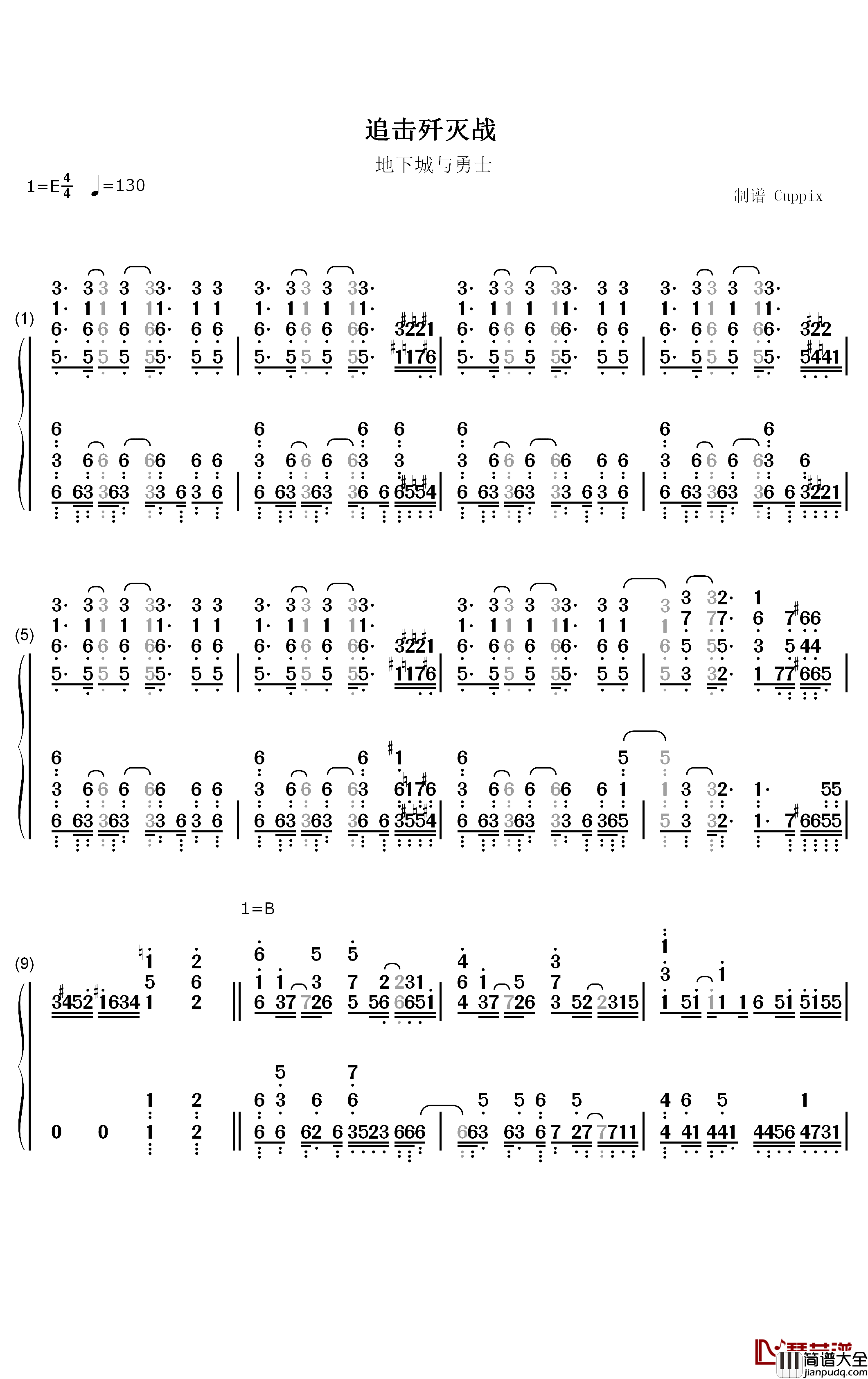 追击歼灭战钢琴简谱_数字双手_