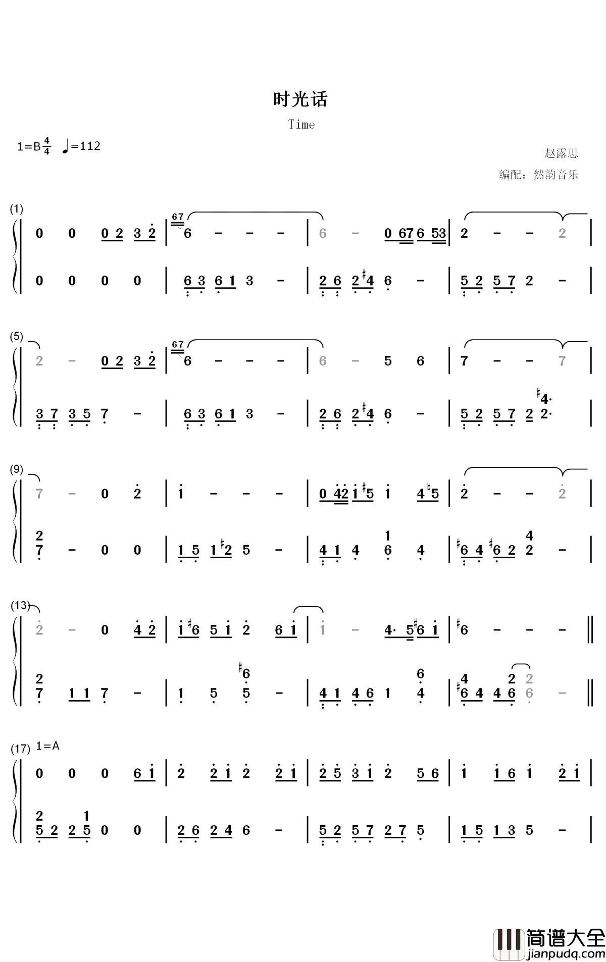 时光话钢琴简谱_数字双手_赵露思