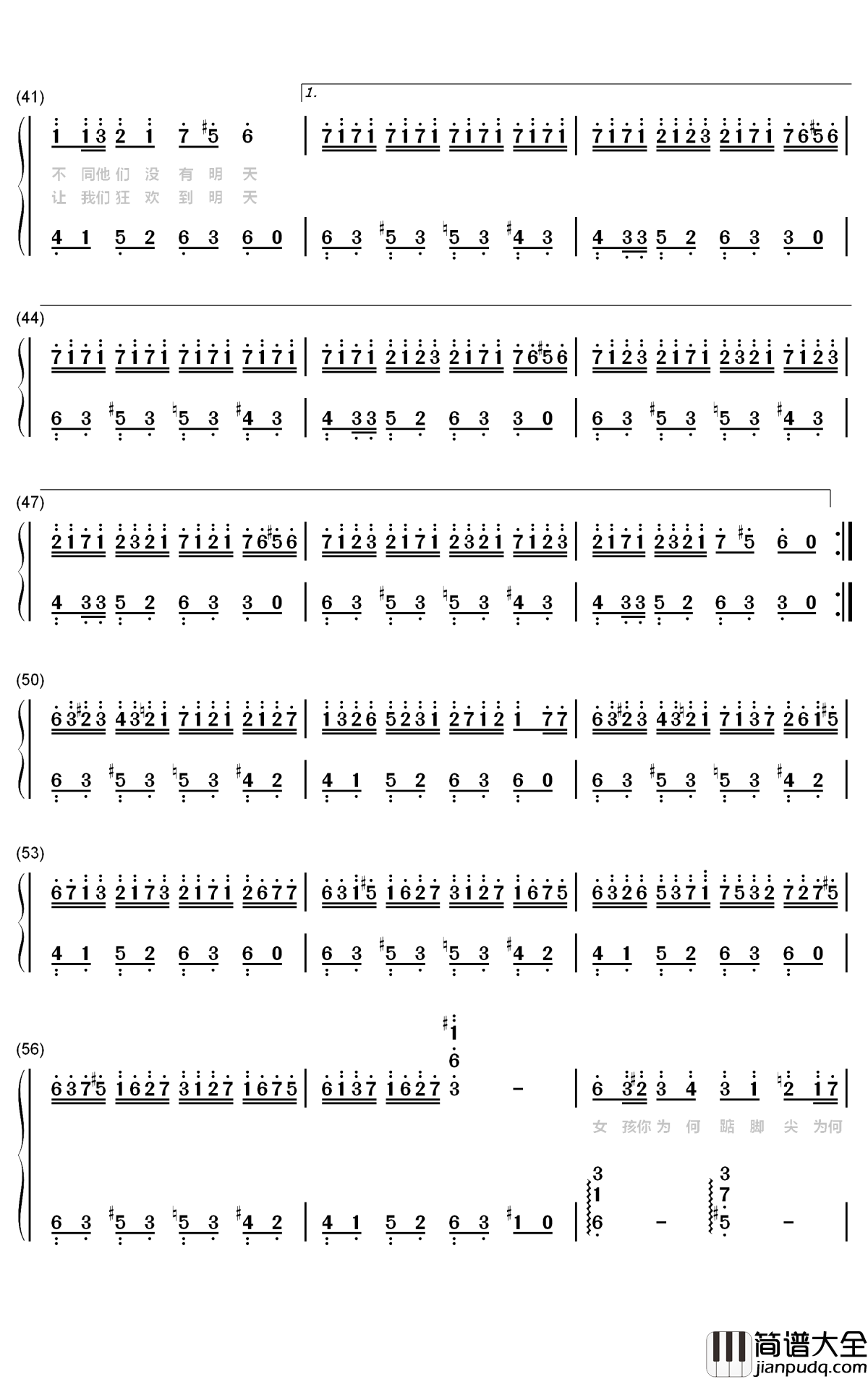 女孩你为何踮脚尖钢琴简谱_数字双手_洛天依