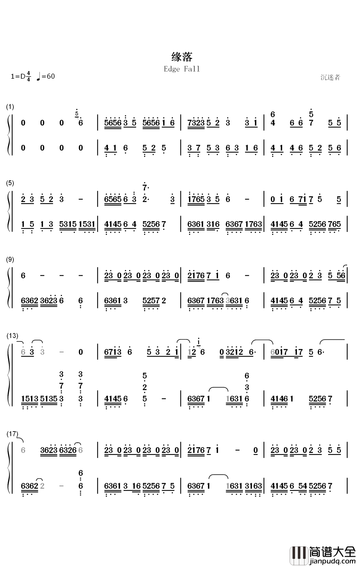 缘落钢琴简谱_数字双手_陆虎_周深