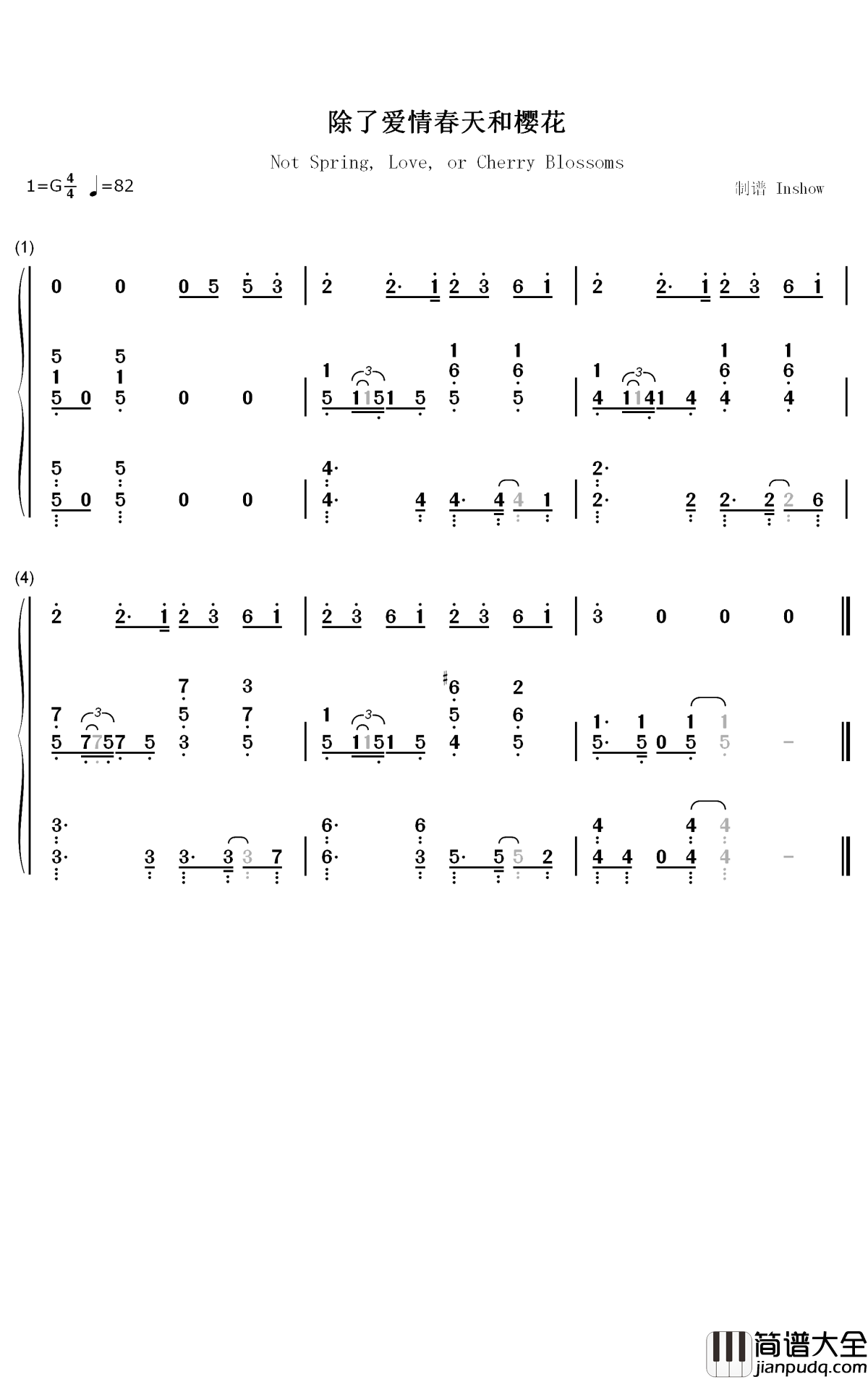 除了爱情春天和樱花钢琴简谱_数字双手_柯西瓜