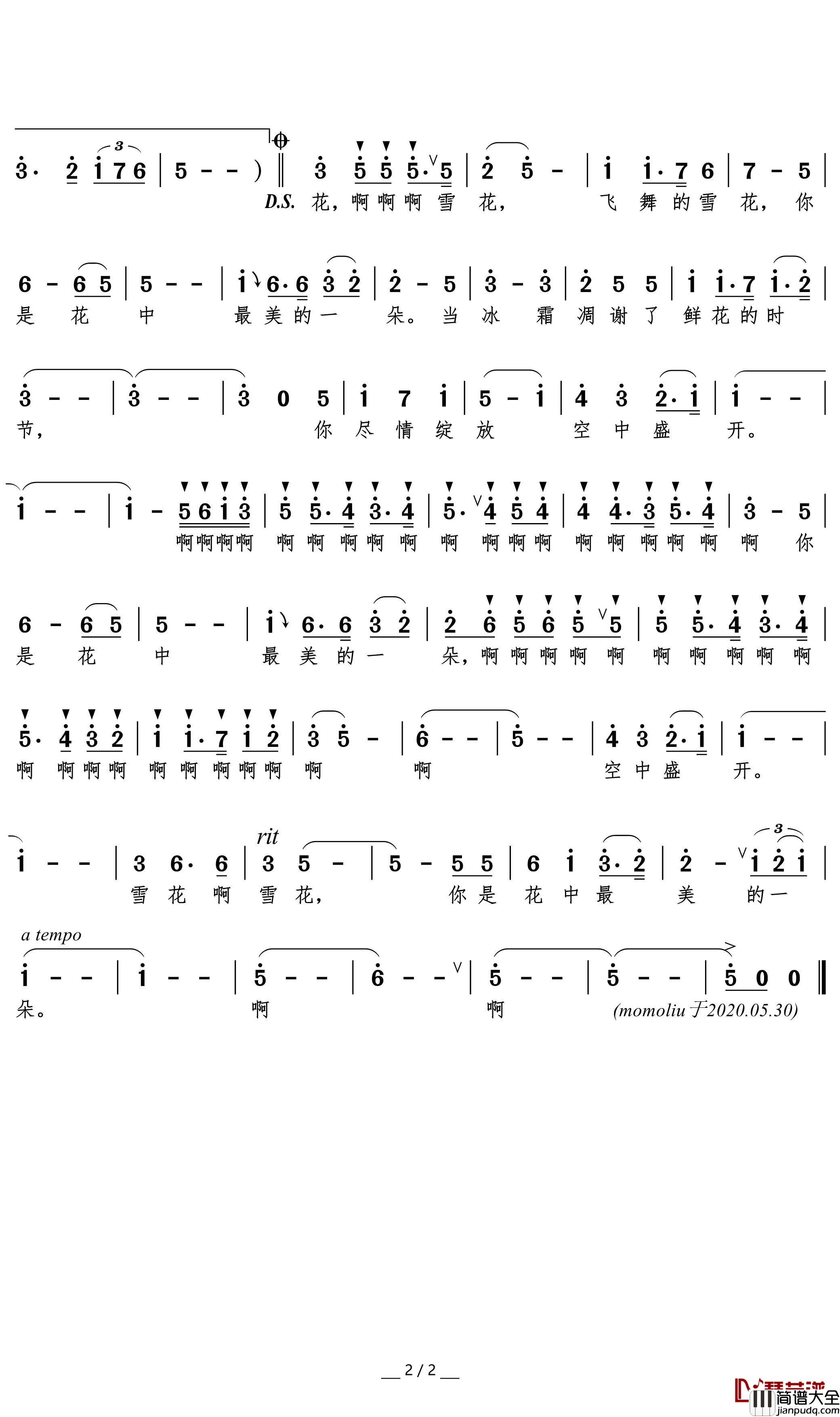 你是花中最美的一朵简谱_常思思歌曲_momoliu曲谱