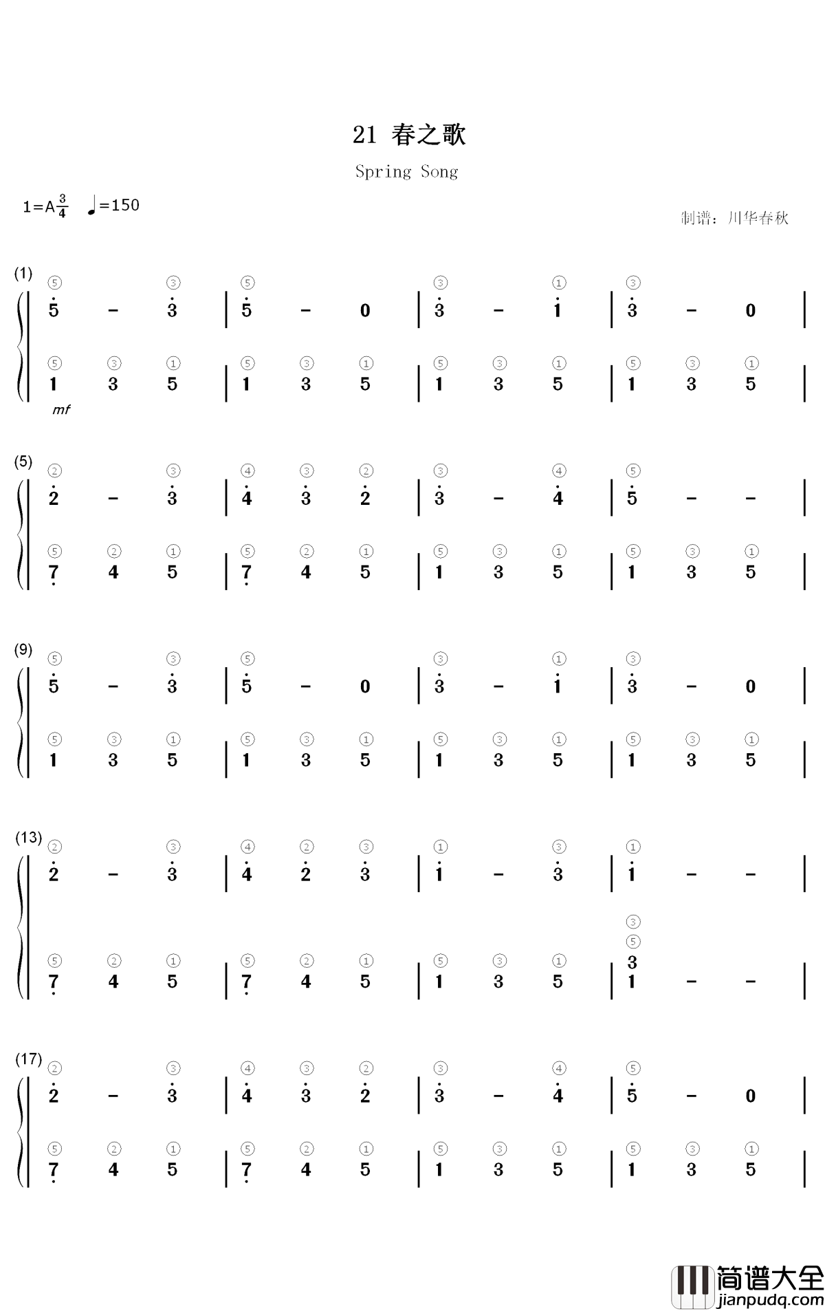 春之歌钢琴简谱_数字双手_汤普森