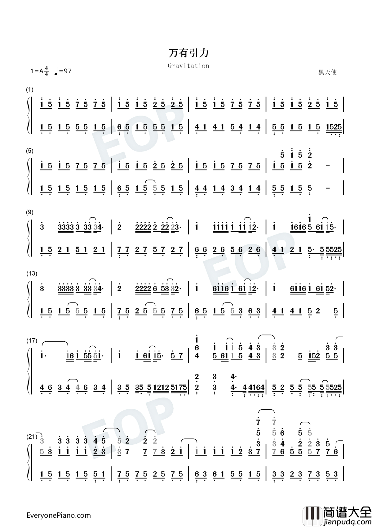 万有引力钢琴简谱_数字双手_汪苏泷