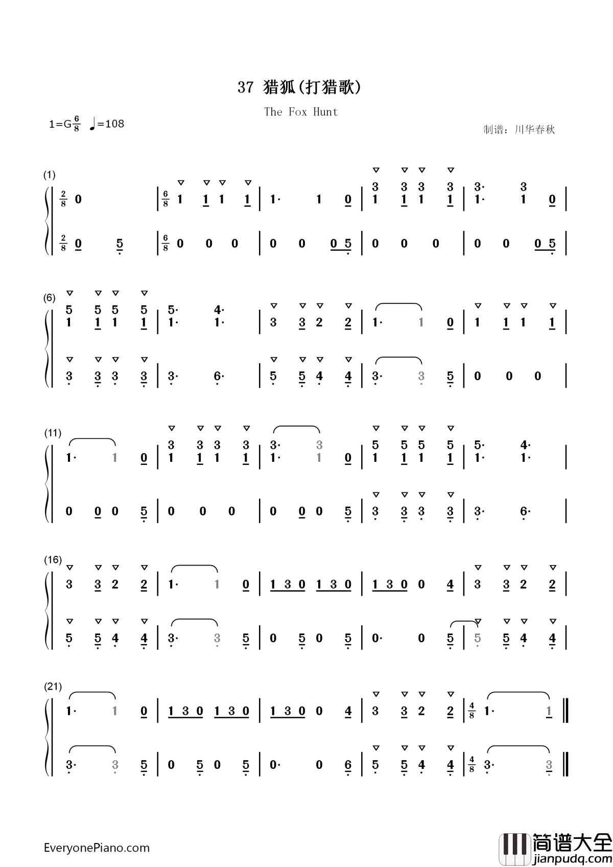 猎狐钢琴简谱_数字双手_汤普森