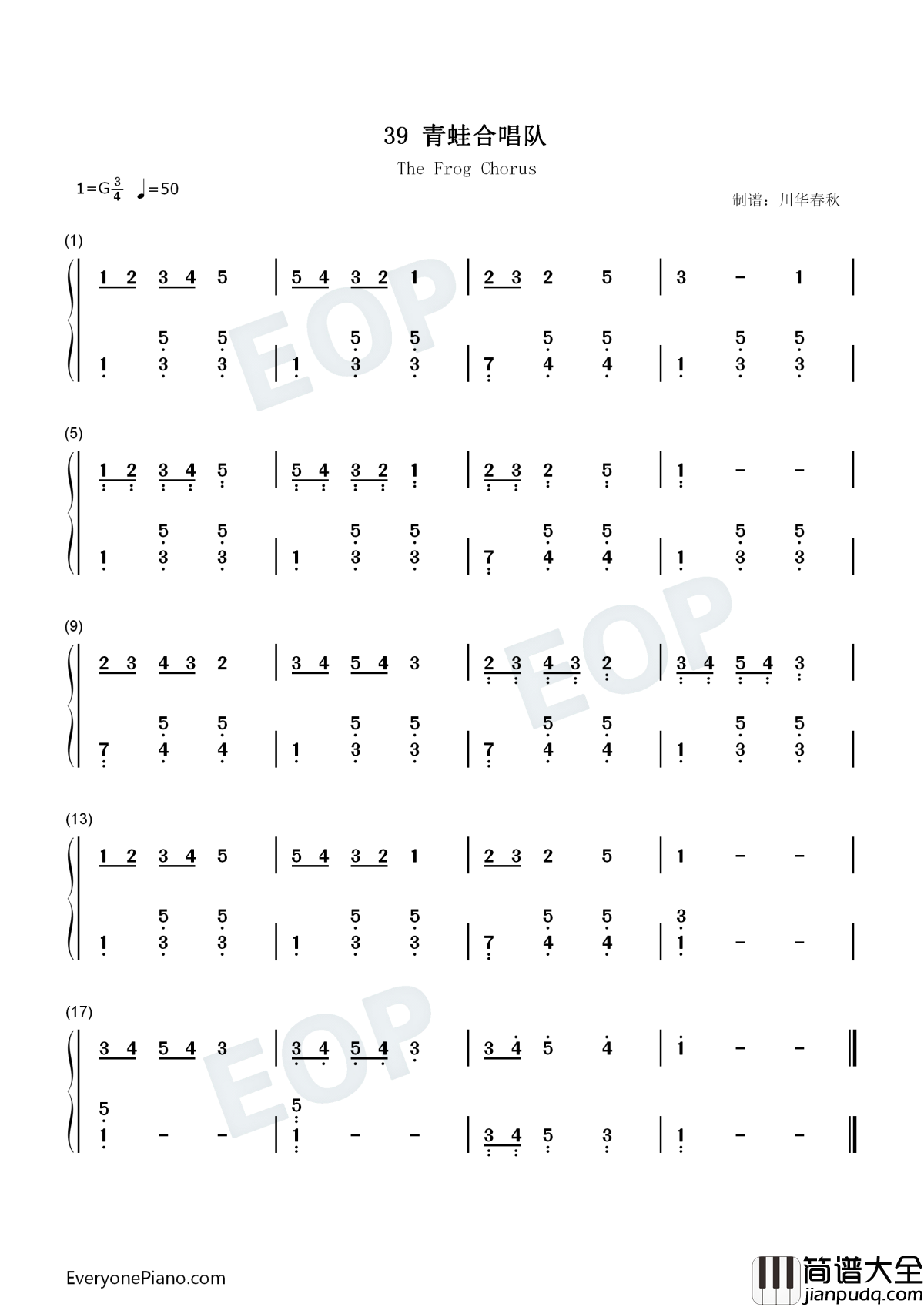 青蛙合唱队钢琴简谱_数字双手_汤普森