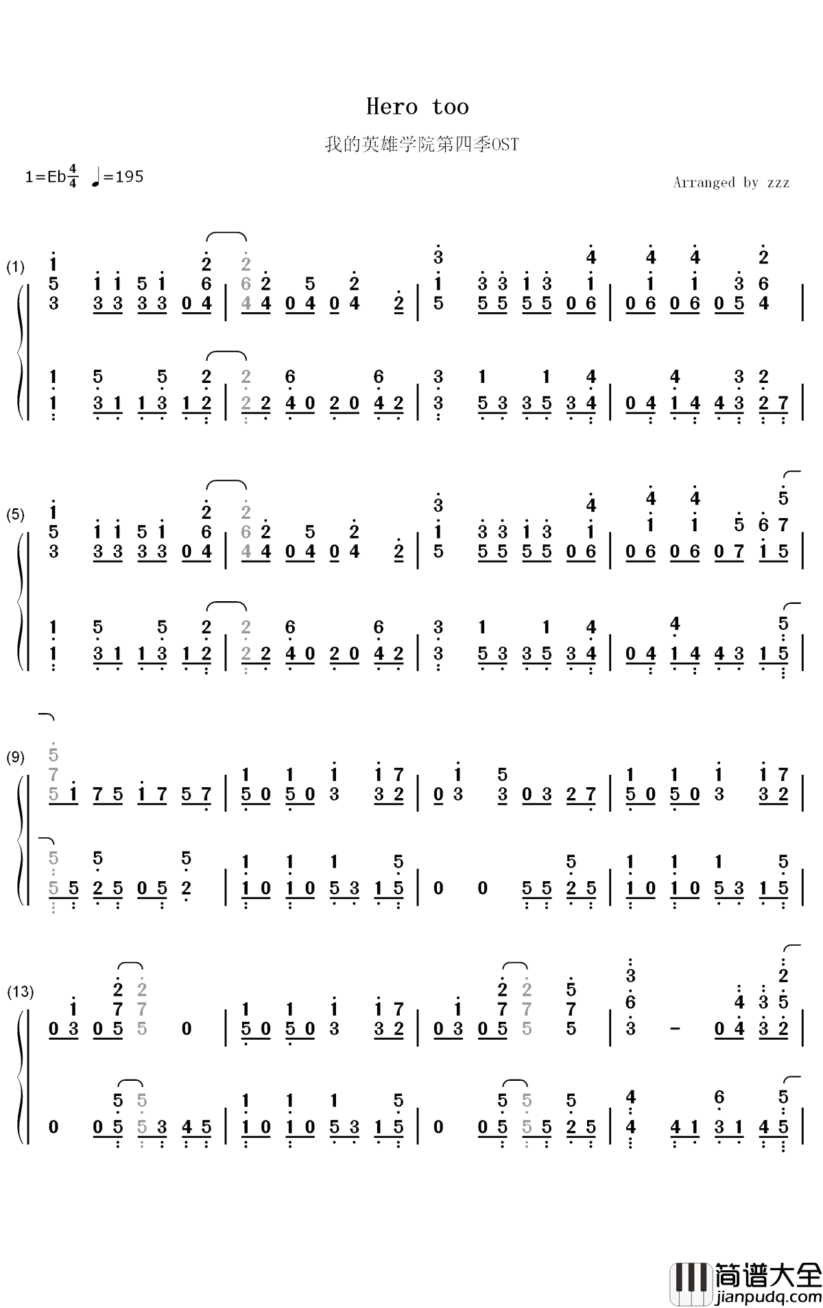 Hero_too钢琴简谱_数字双手_Chrissy_Costanza