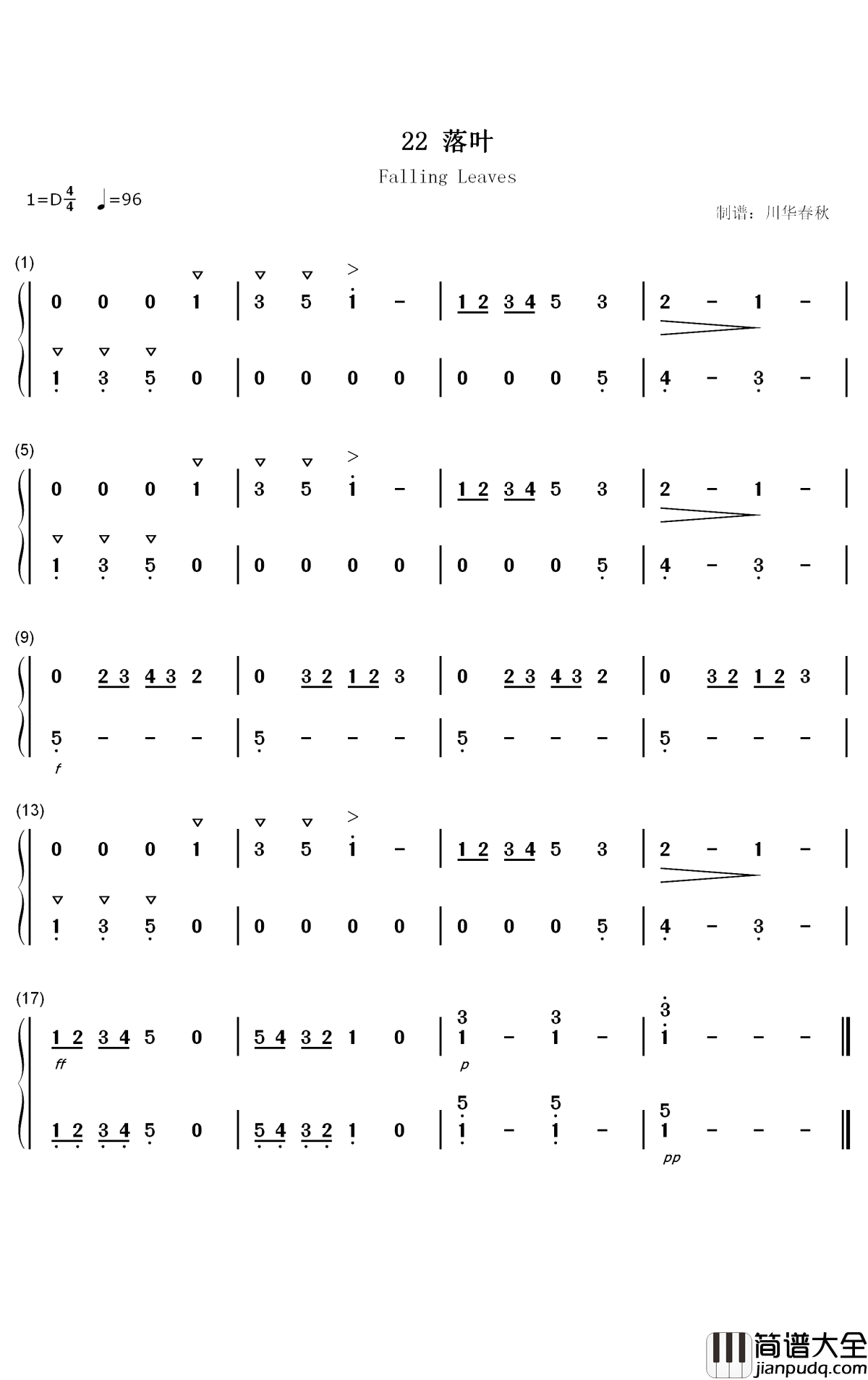 落叶钢琴简谱_数字双手_汤普森