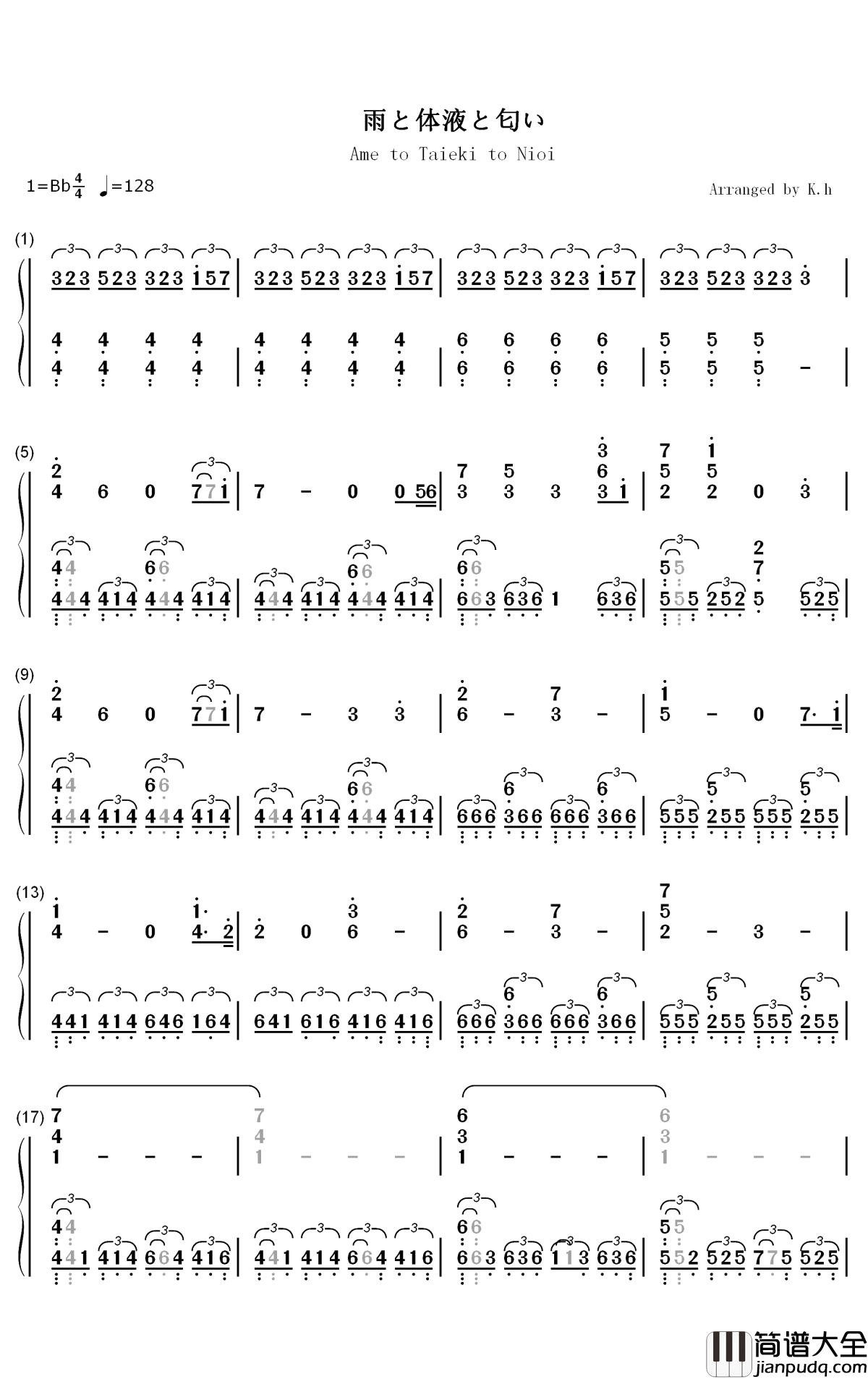 雨と体液と匂い钢琴简谱_数字双手_Mili