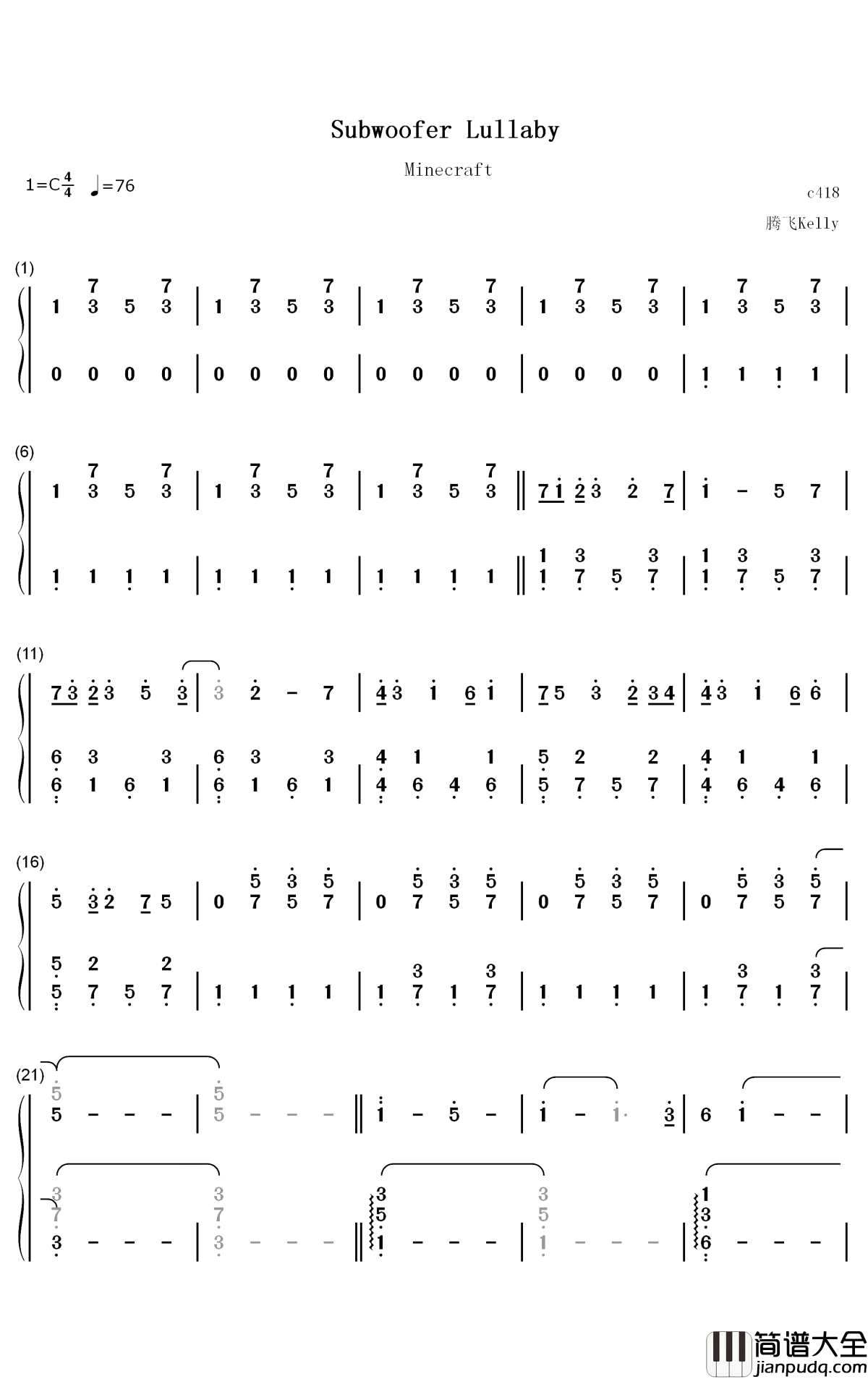 Subwoofer_Lullaby简谱_C418歌曲_数字双手曲谱