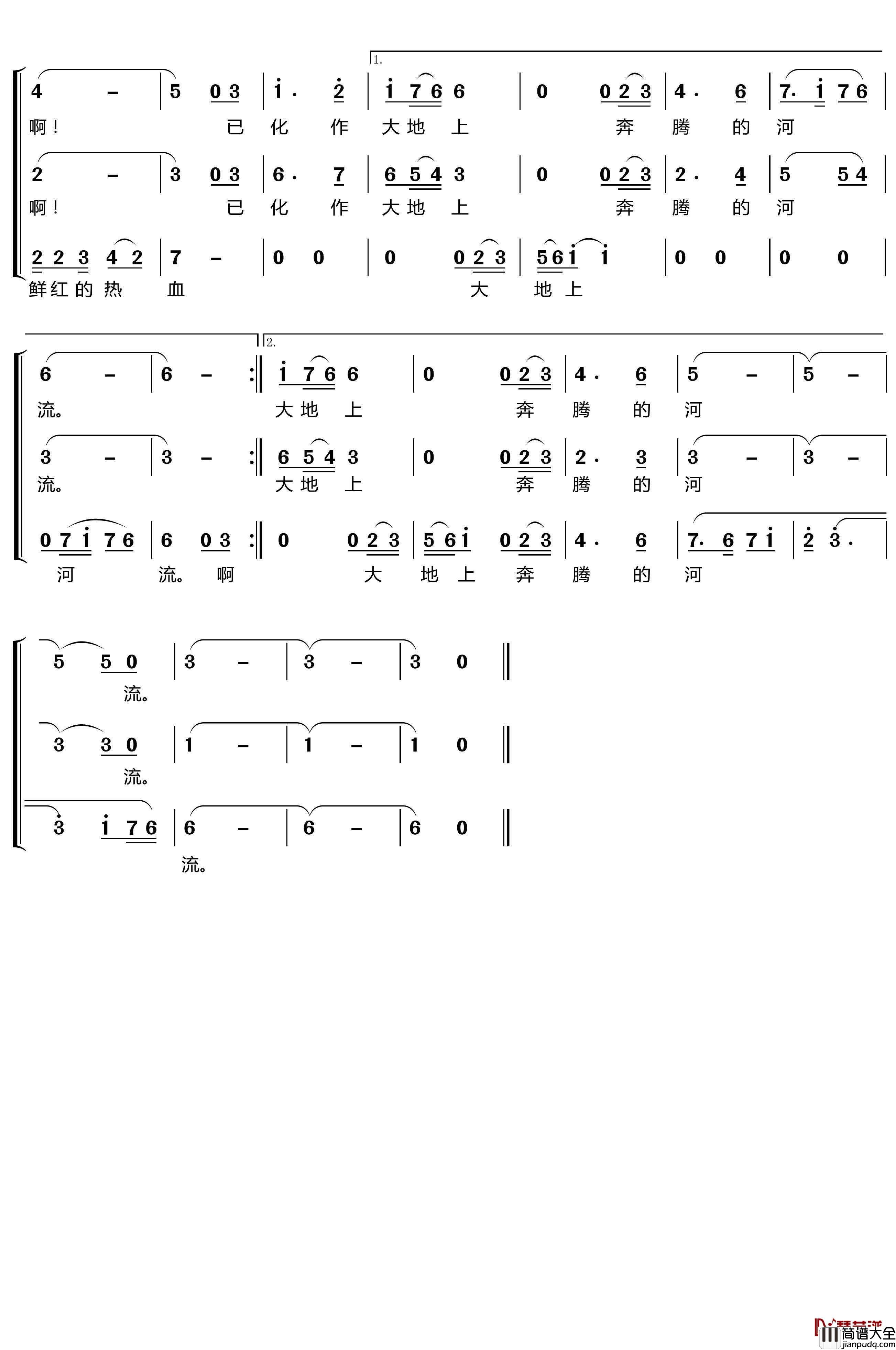 怀念战友简谱_梦之旅组合歌曲_lzh460923曲谱