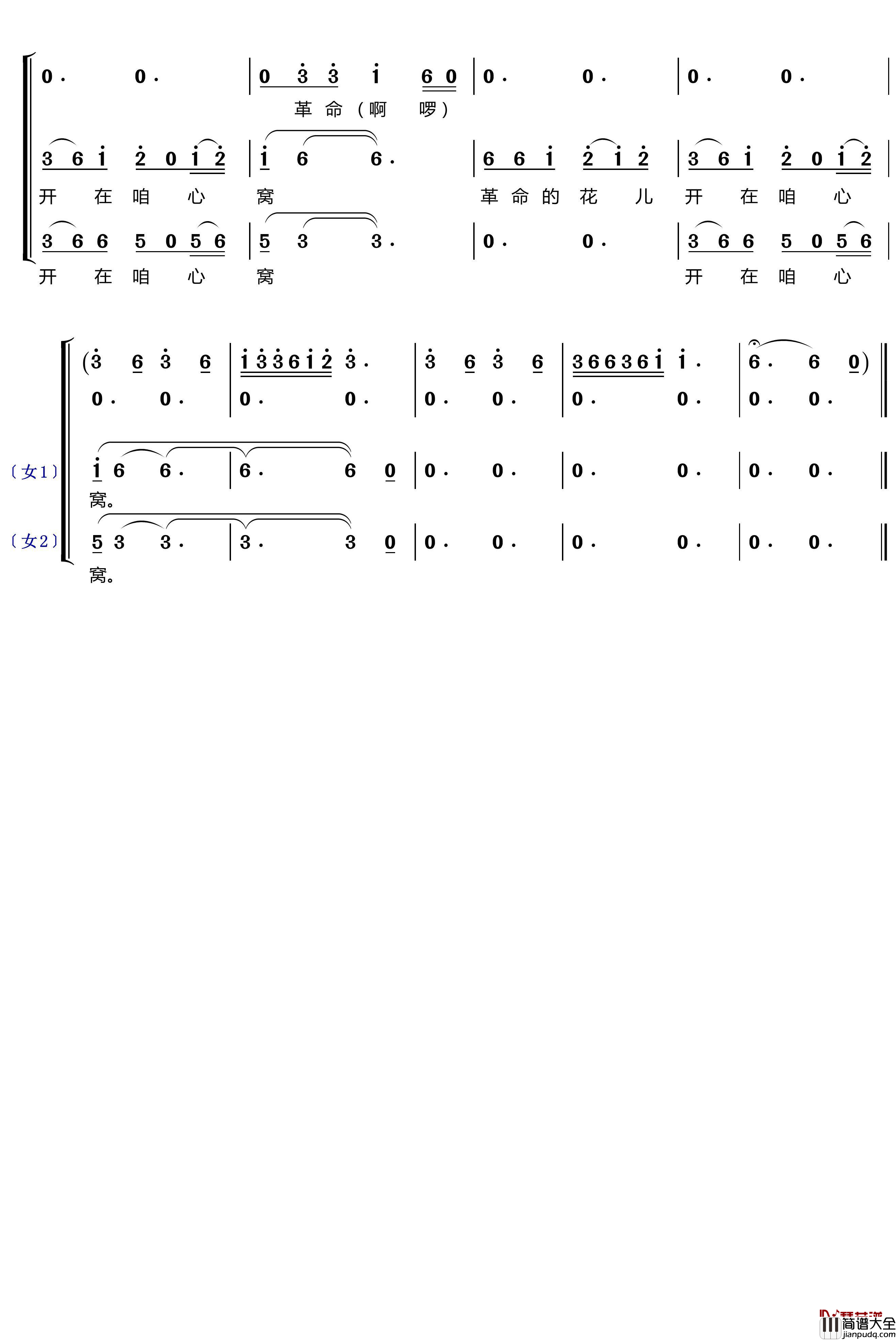 情深谊长简谱_梦之旅组合歌曲_林ZH曲谱