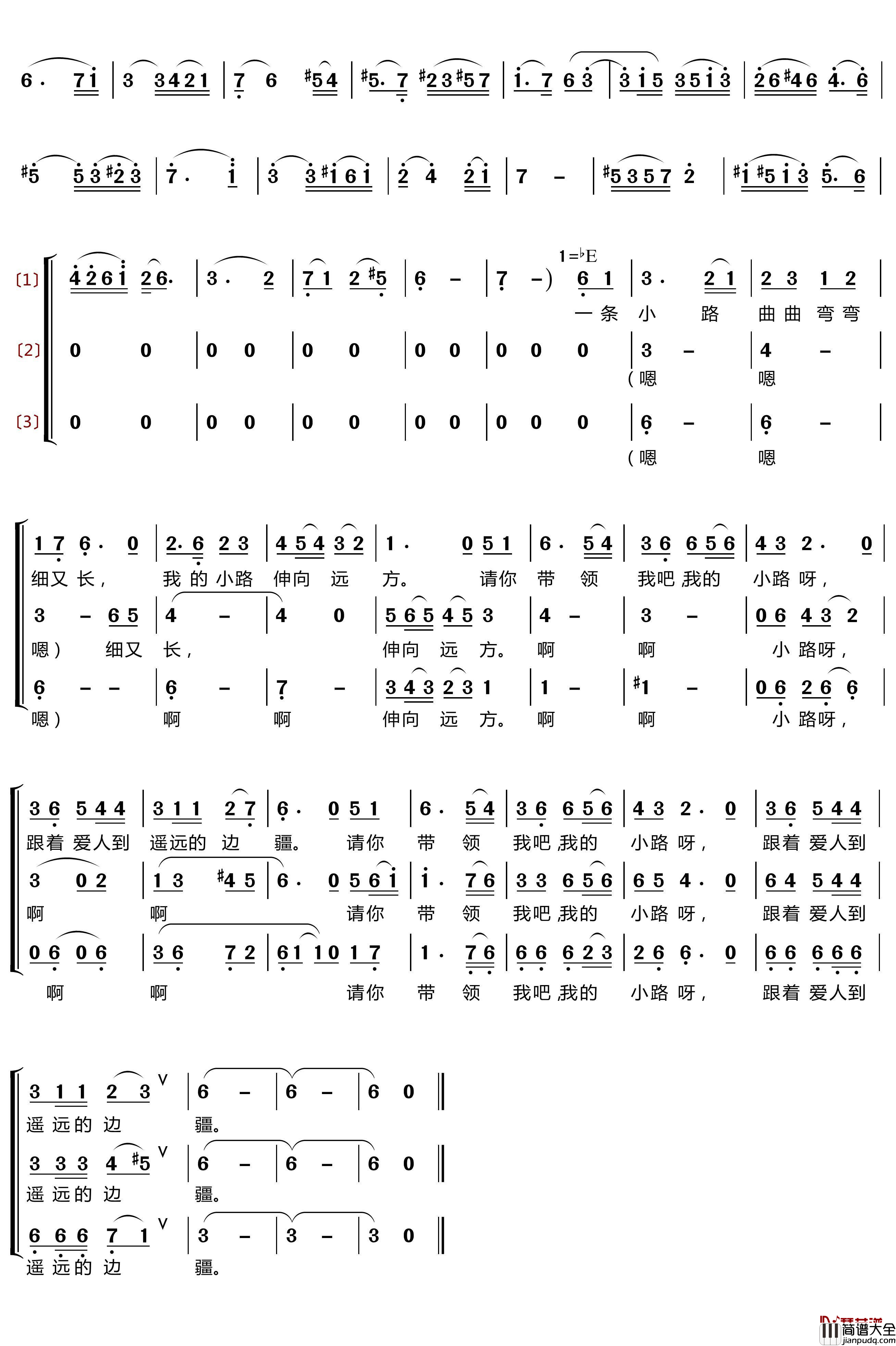 小路简谱_蓝眼睛演唱组歌曲_林ZH曲谱